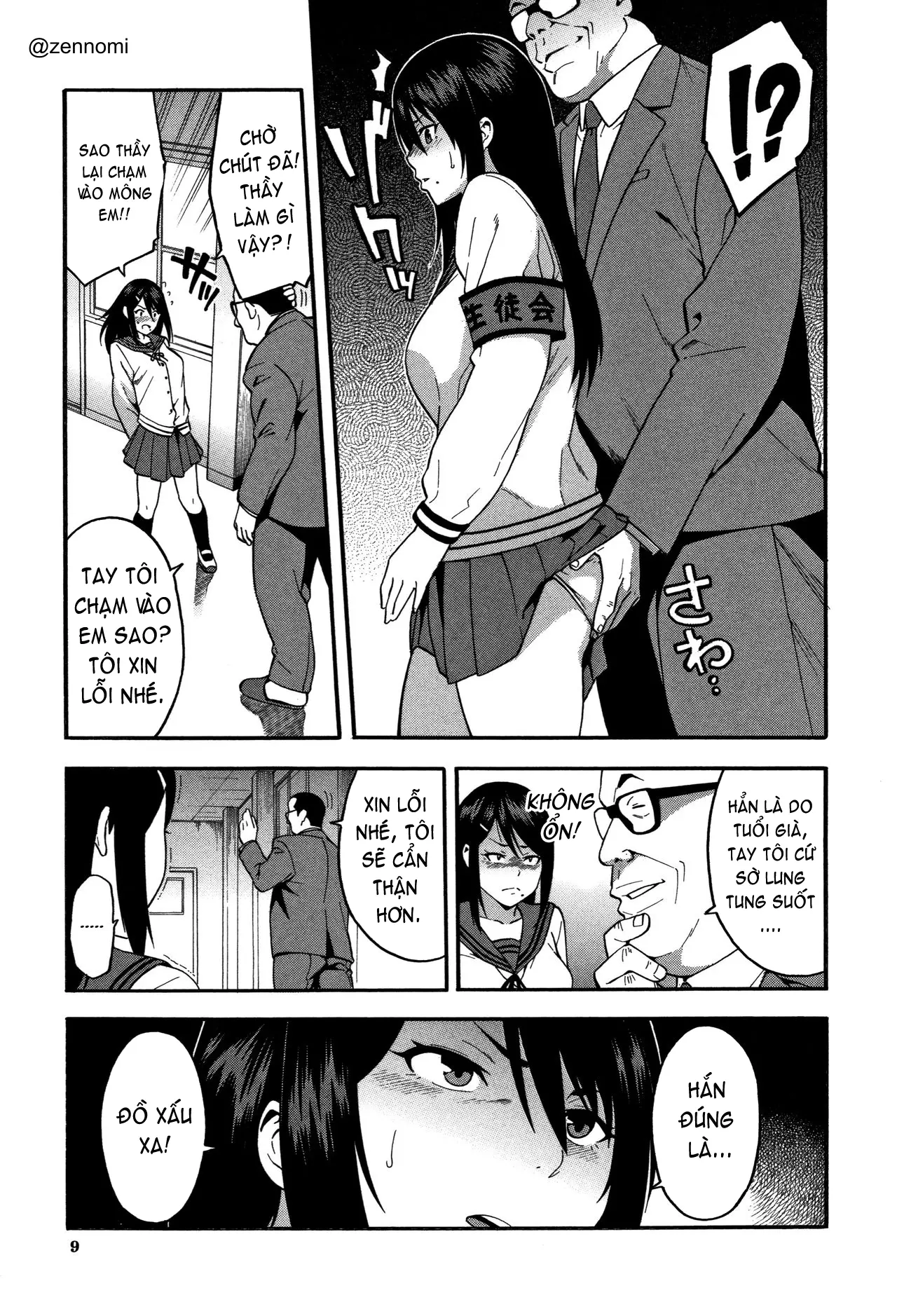 Boku no Kanojo o Netotte Kudasai Please Fuck My Wife - Boku no Kanojo o Netotte Kudasai Please Fuck My Wife trang 10