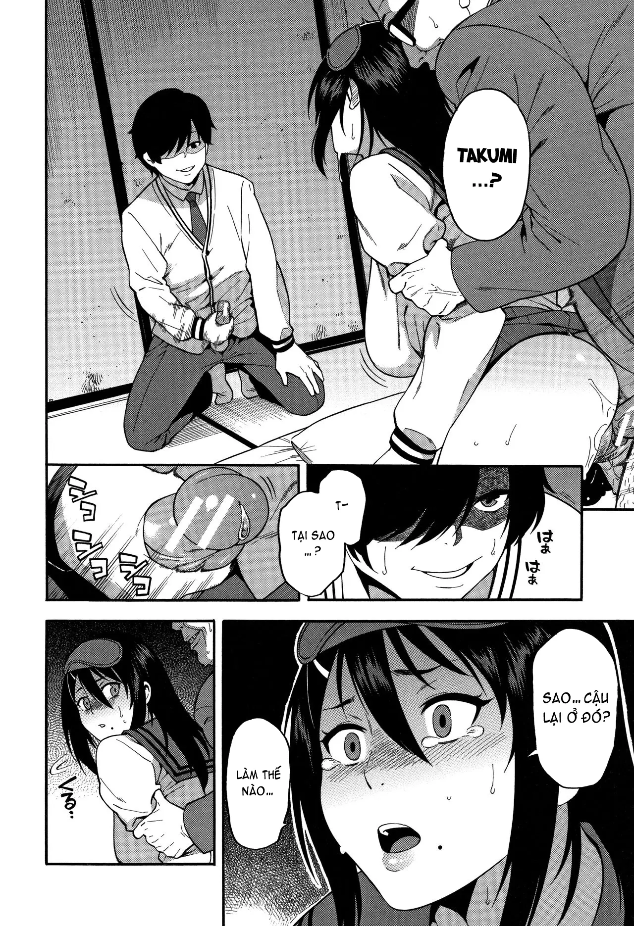 Boku no Kanojo o Netotte Kudasai Please Fuck My Wife - Boku no Kanojo o Netotte Kudasai Please Fuck My Wife trang 27