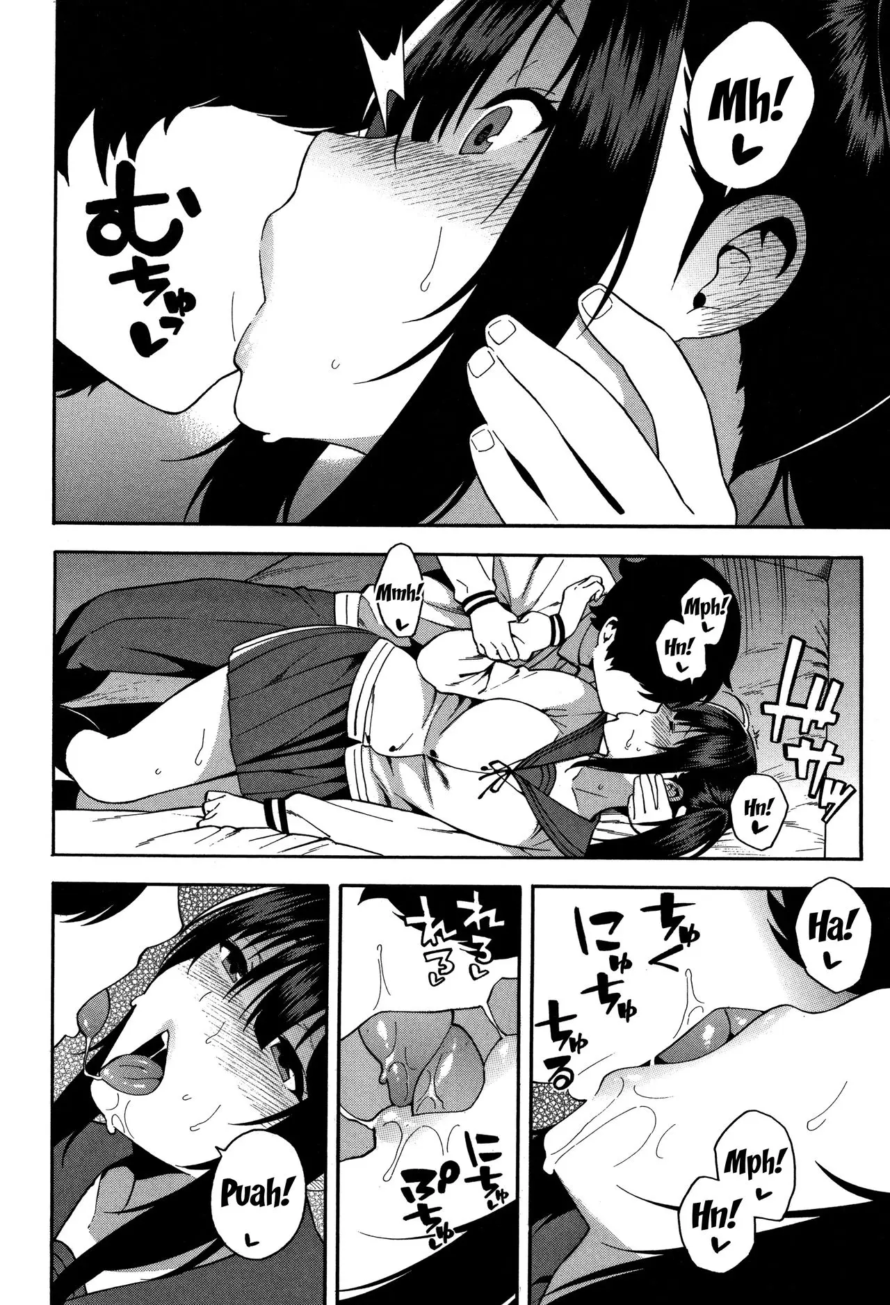 Boku no Kanojo o Netotte Kudasai Please Fuck My Wife - Boku no Kanojo o Netotte Kudasai Please Fuck My Wife trang 47