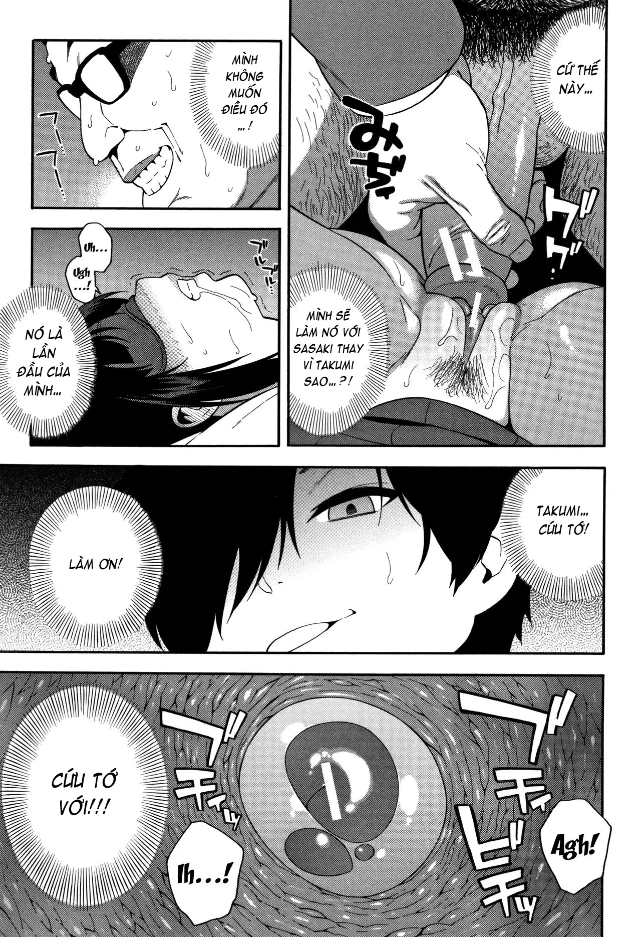 Boku no Kanojo o Netotte Kudasai Please Fuck My Wife - Boku no Kanojo o Netotte Kudasai Please Fuck My Wife trang 54