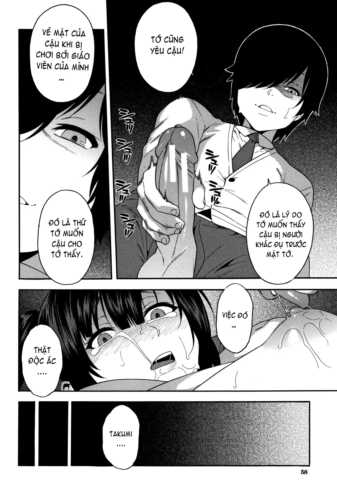 Boku no Kanojo o Netotte Kudasai Please Fuck My Wife - Boku no Kanojo o Netotte Kudasai Please Fuck My Wife trang 59