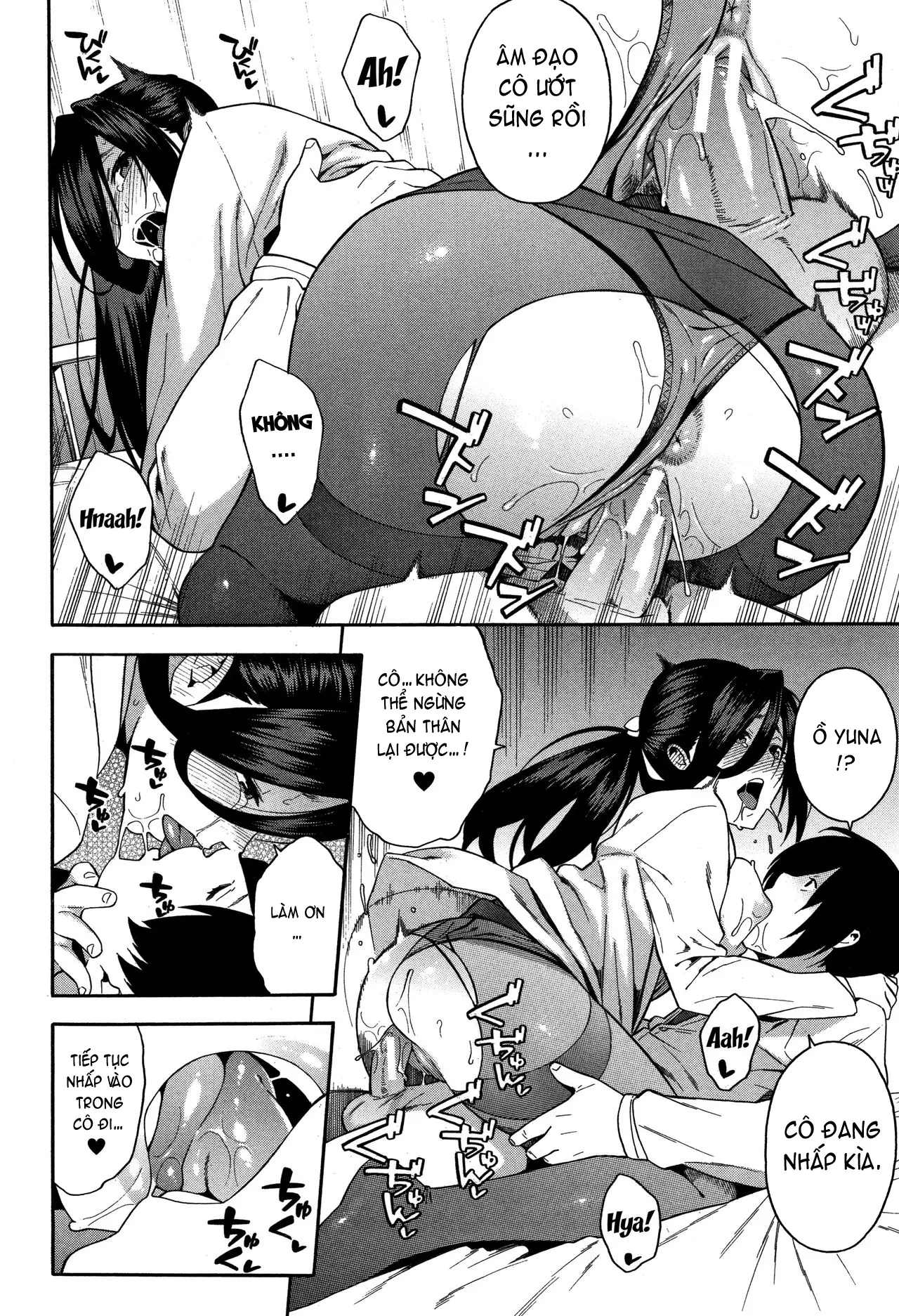 Boku no Kanojo o Netotte Kudasai Please Fuck My Wife - Boku no Kanojo o Netotte Kudasai Please Fuck My Wife trang 85