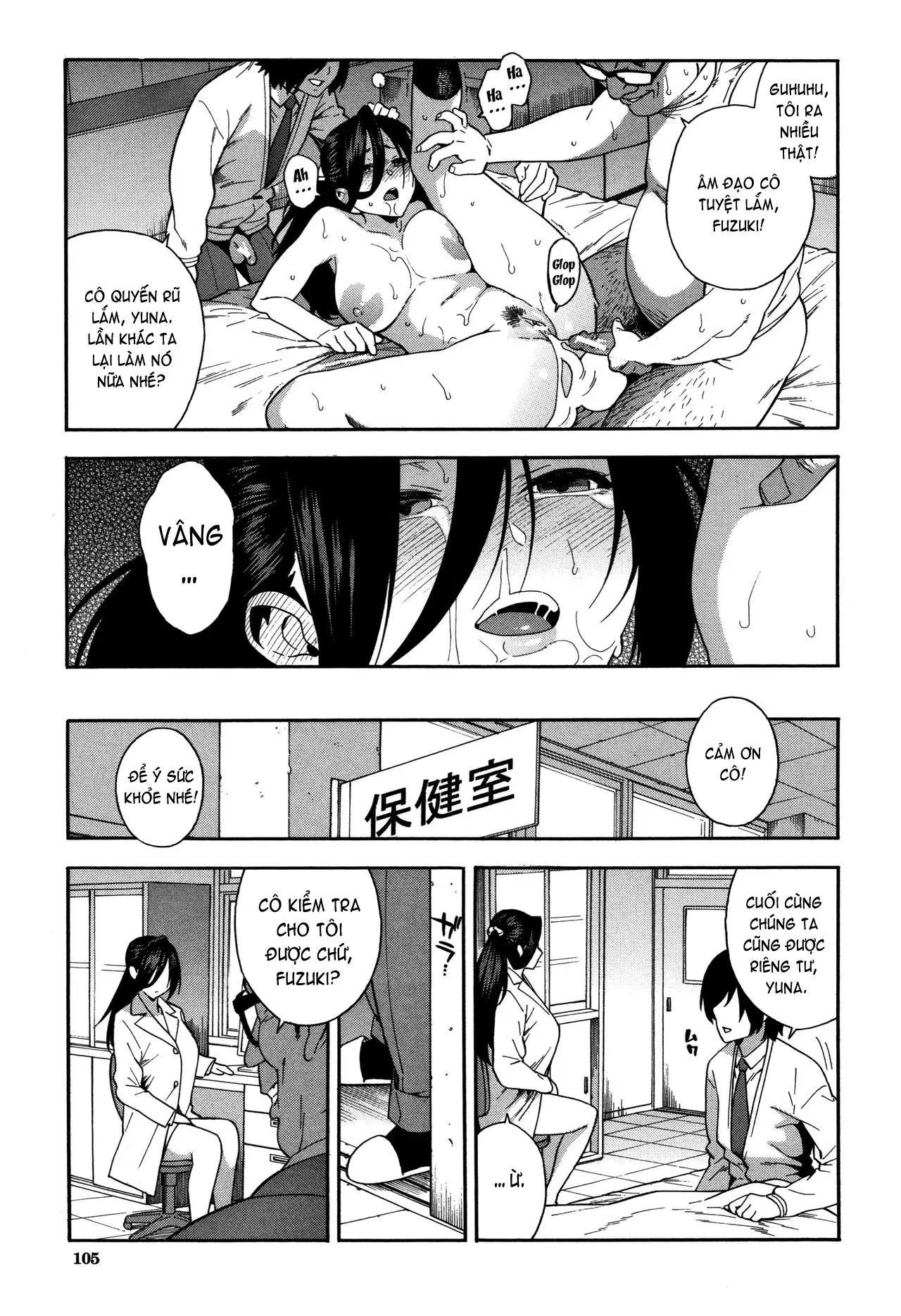 Boku no Kanojo o Netotte Kudasai Please Fuck My Wife - Boku no Kanojo o Netotte Kudasai Please Fuck My Wife trang 106