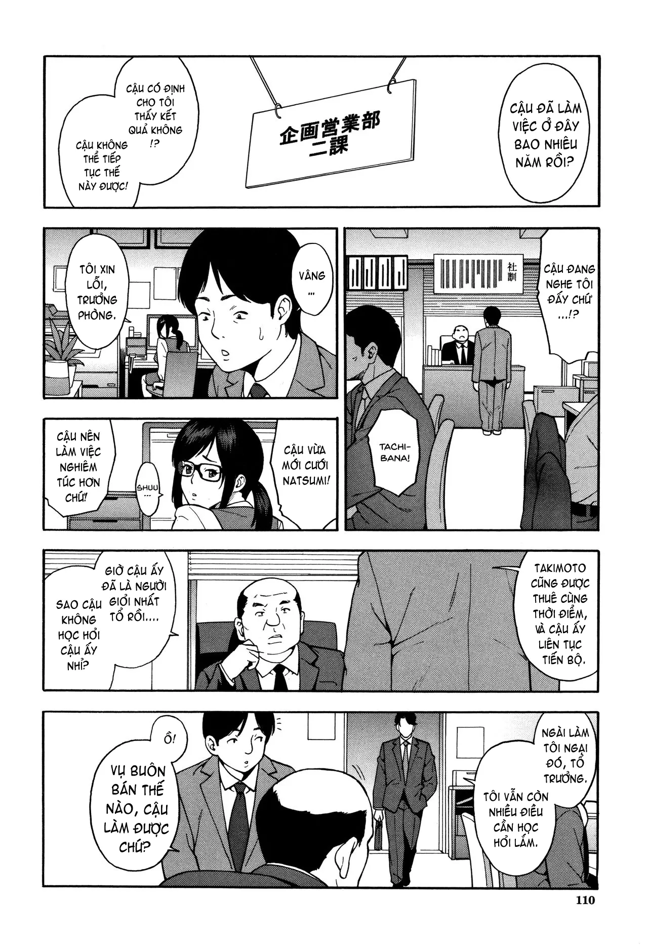 Boku no Kanojo o Netotte Kudasai Please Fuck My Wife - Boku no Kanojo o Netotte Kudasai Please Fuck My Wife trang 111