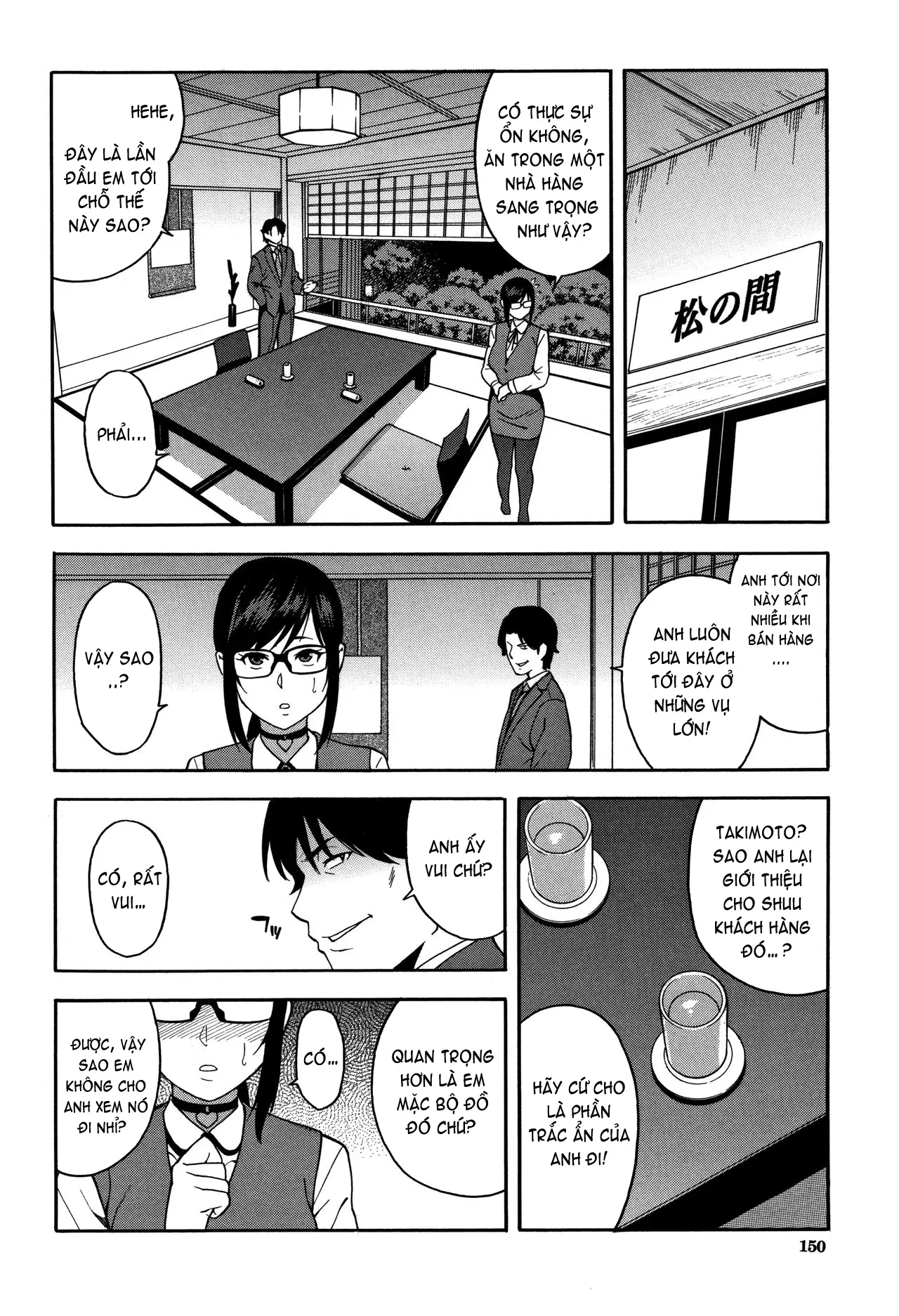 Boku no Kanojo o Netotte Kudasai Please Fuck My Wife - Boku no Kanojo o Netotte Kudasai Please Fuck My Wife trang 151