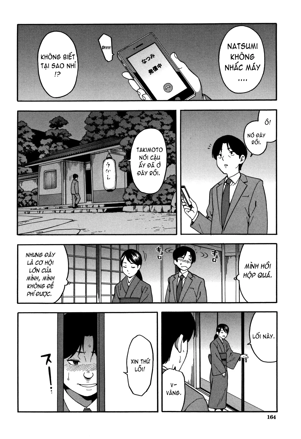 Boku no Kanojo o Netotte Kudasai Please Fuck My Wife - Boku no Kanojo o Netotte Kudasai Please Fuck My Wife trang 165