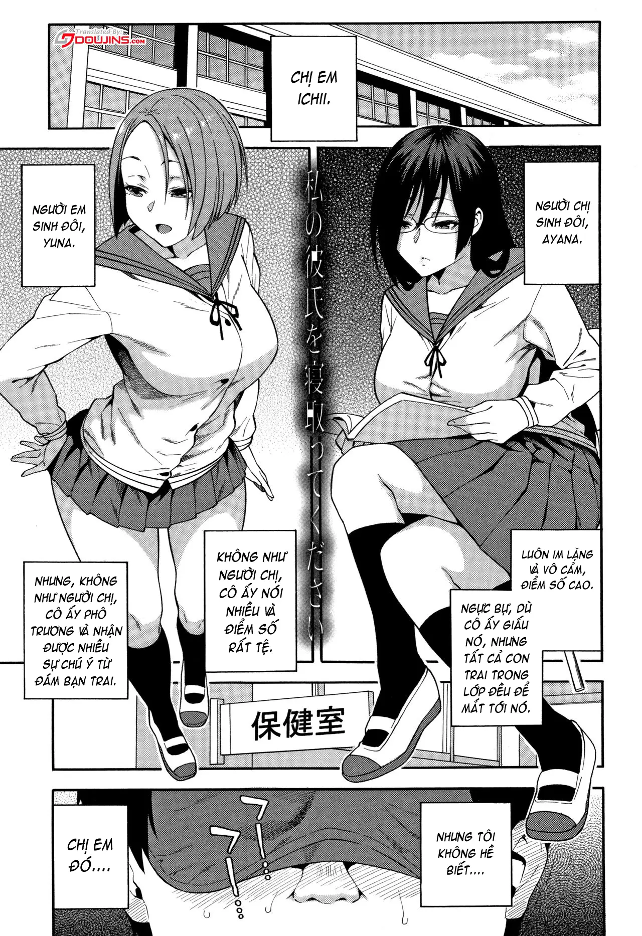 Boku no Kanojo o Netotte Kudasai Please Fuck My Wife - Boku no Kanojo o Netotte Kudasai Please Fuck My Wife trang 176
