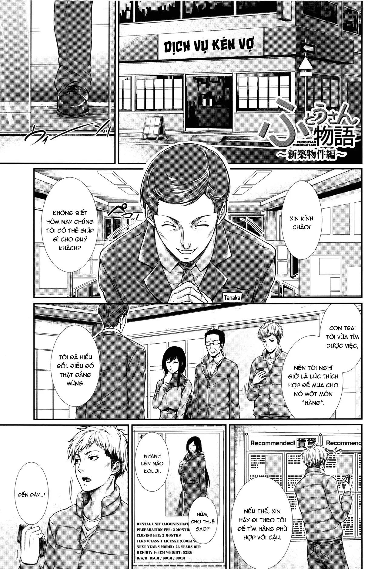 Yome Kounyuu Shimashita ~Fudousan Monogatari~ - Yome Kounyuu Shimashita ~Fudousan Monogatari~ trang 10