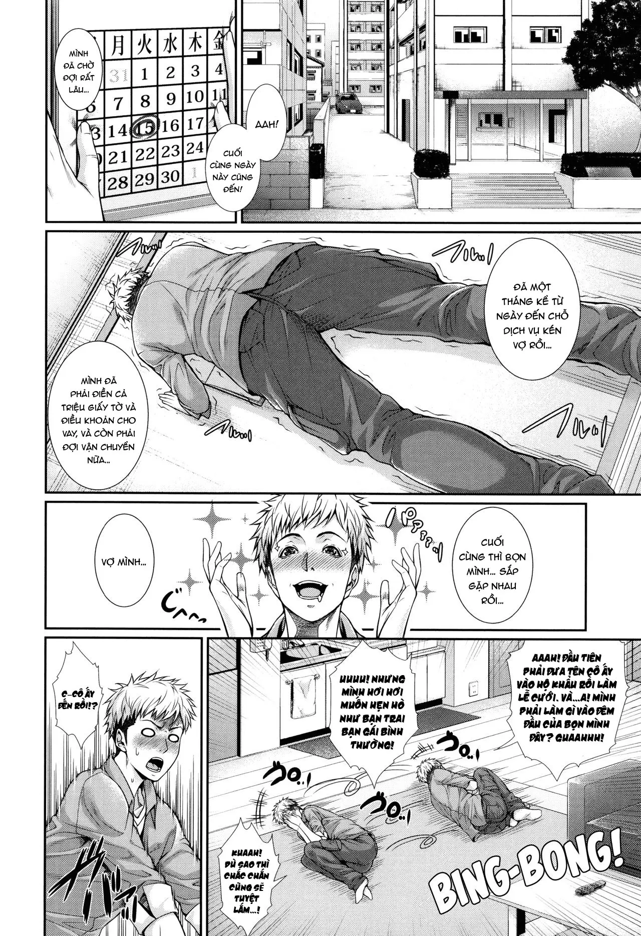 Yome Kounyuu Shimashita ~Fudousan Monogatari~ - Yome Kounyuu Shimashita ~Fudousan Monogatari~ trang 15