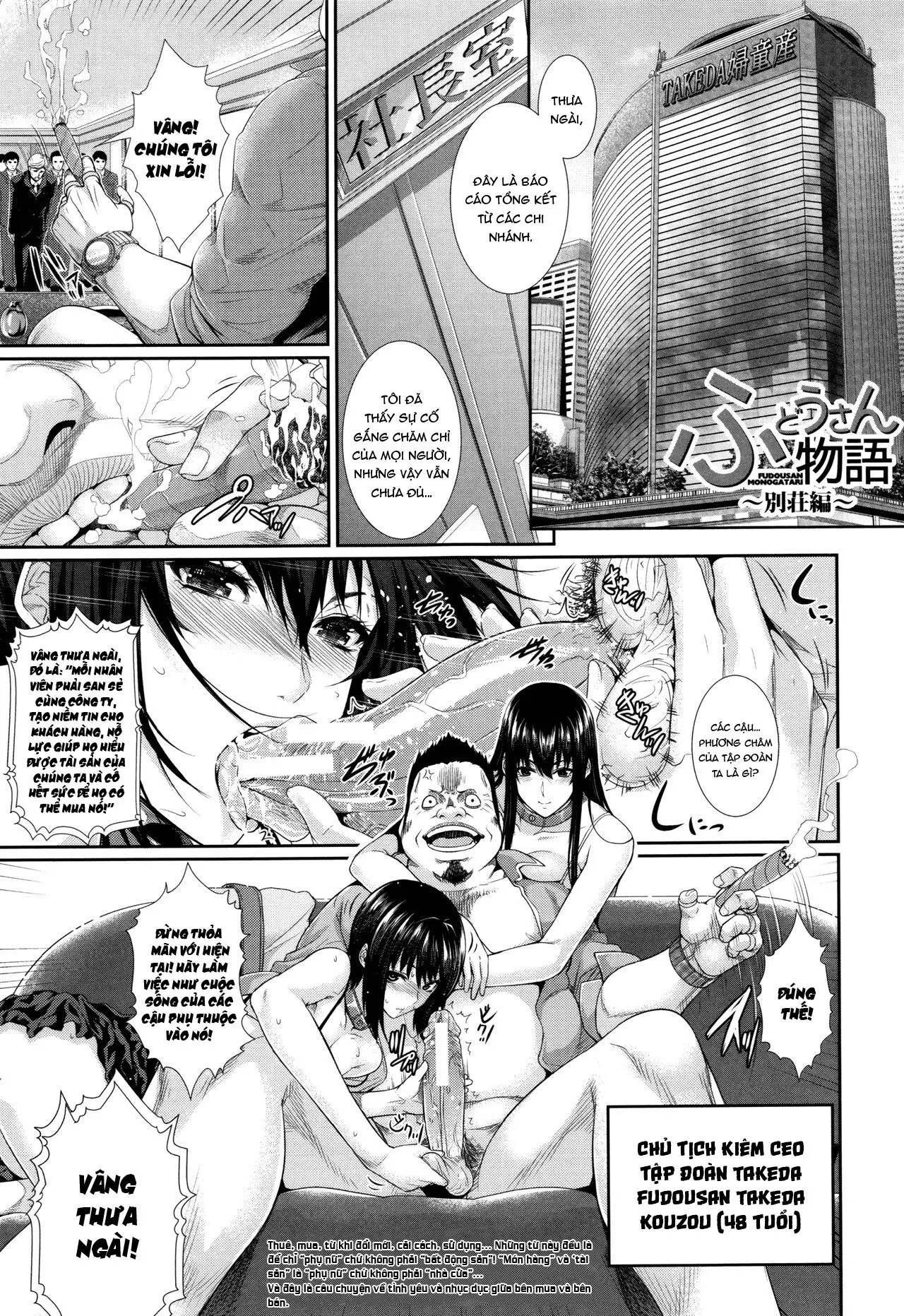 Yome Kounyuu Shimashita ~Fudousan Monogatari~ - Yome Kounyuu Shimashita ~Fudousan Monogatari~ trang 36