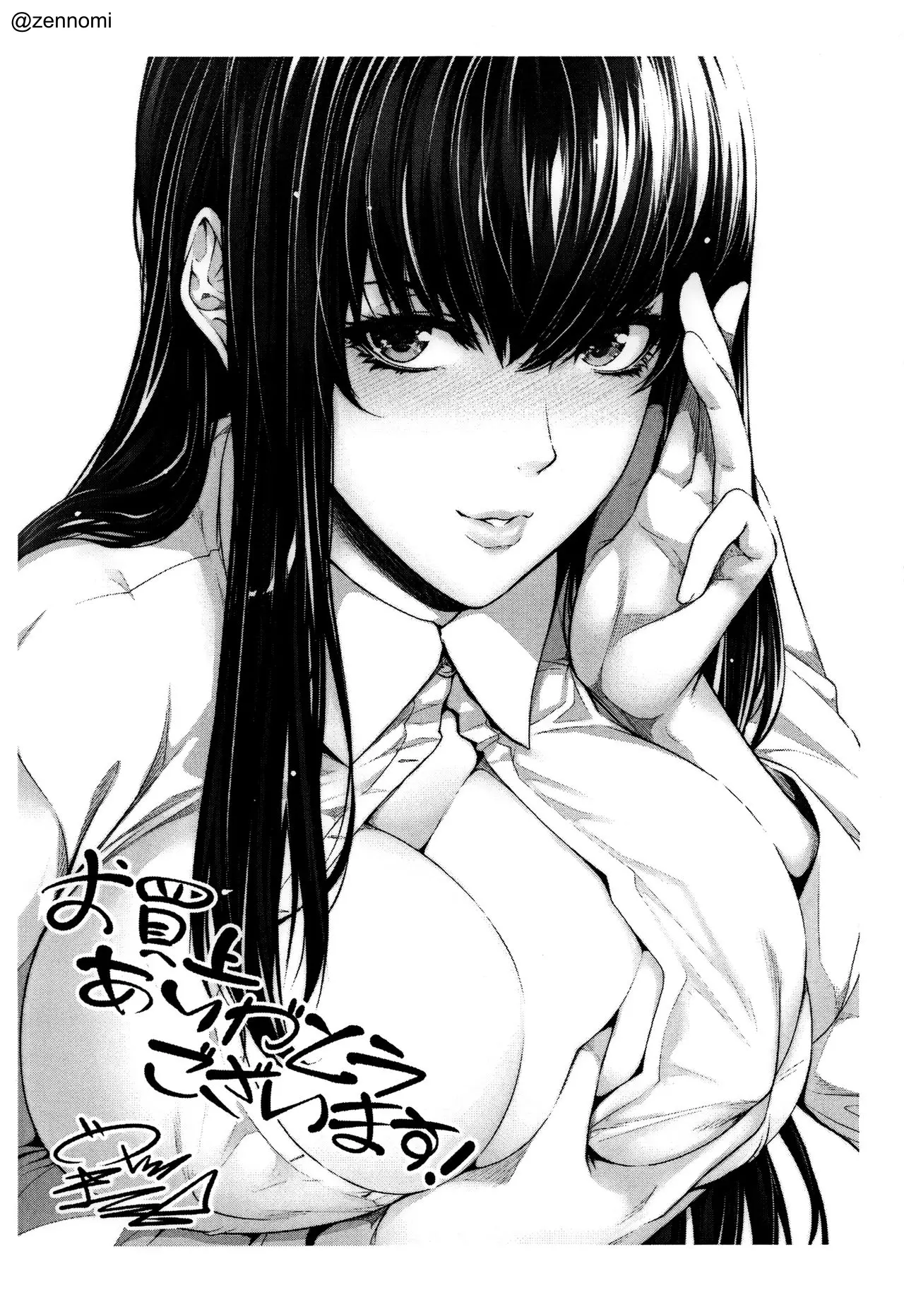 Yome Kounyuu Shimashita ~Fudousan Monogatari~ - Yome Kounyuu Shimashita ~Fudousan Monogatari~ trang 192