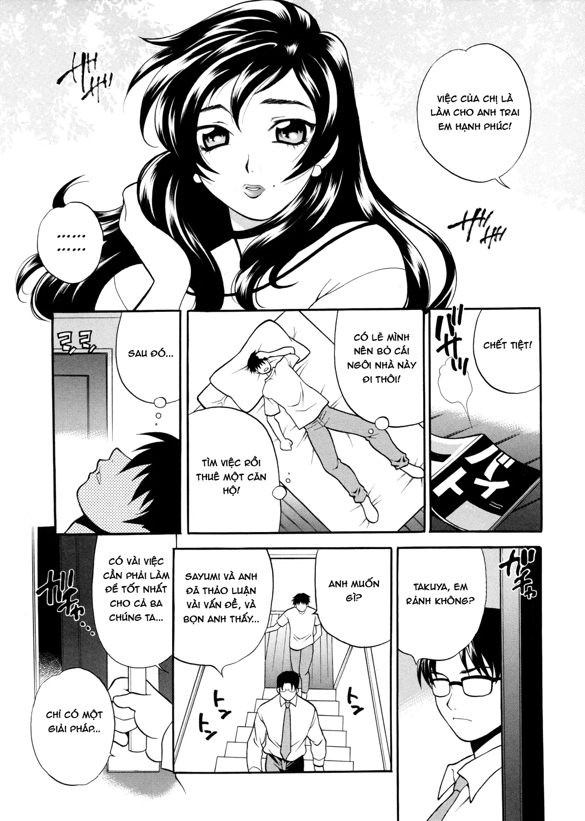 Milk Mama (decensored) - Milk Mama (decensored) trang 72