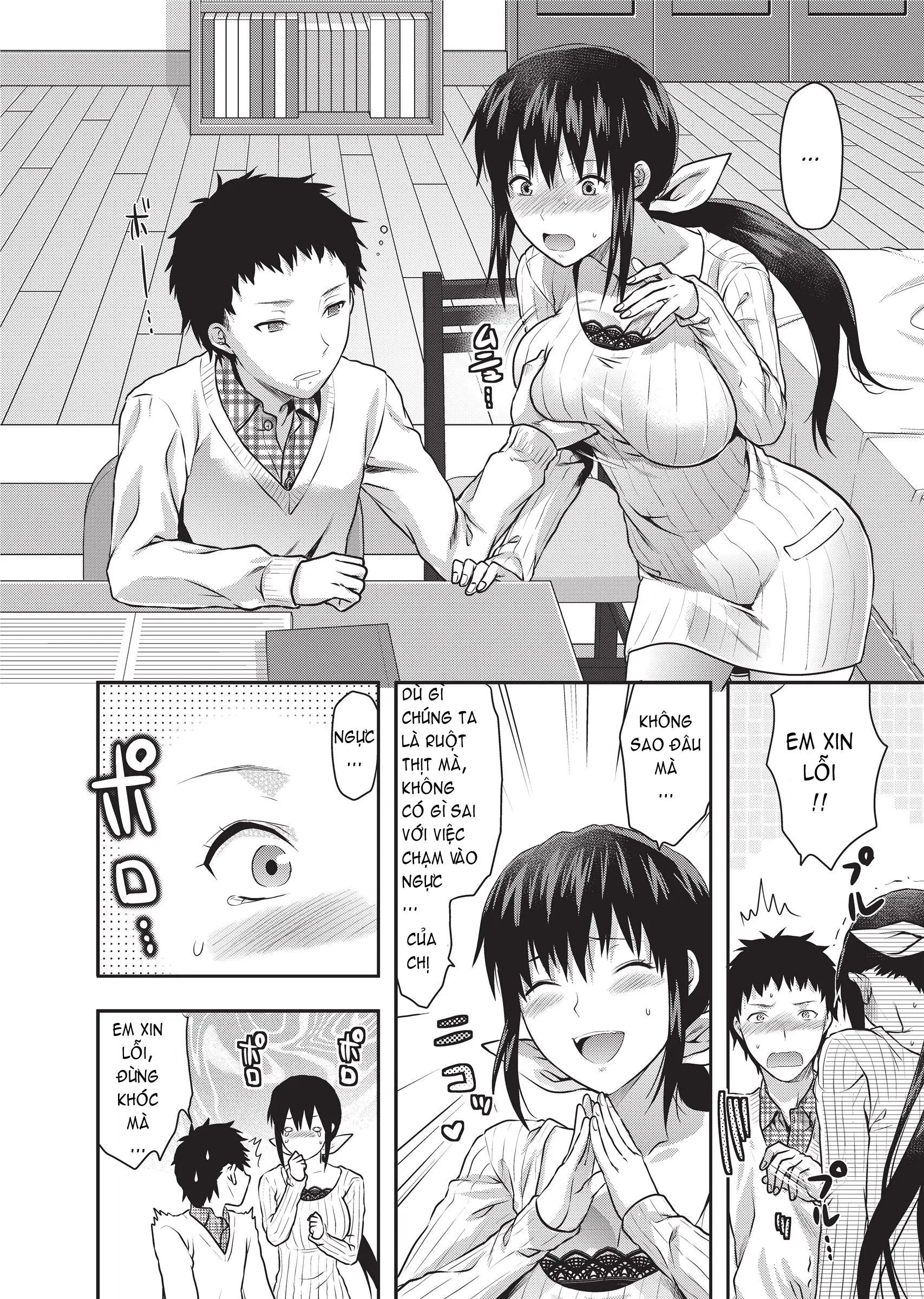 Ane Koi (decensored) - Ane Koi (decensored) trang 16