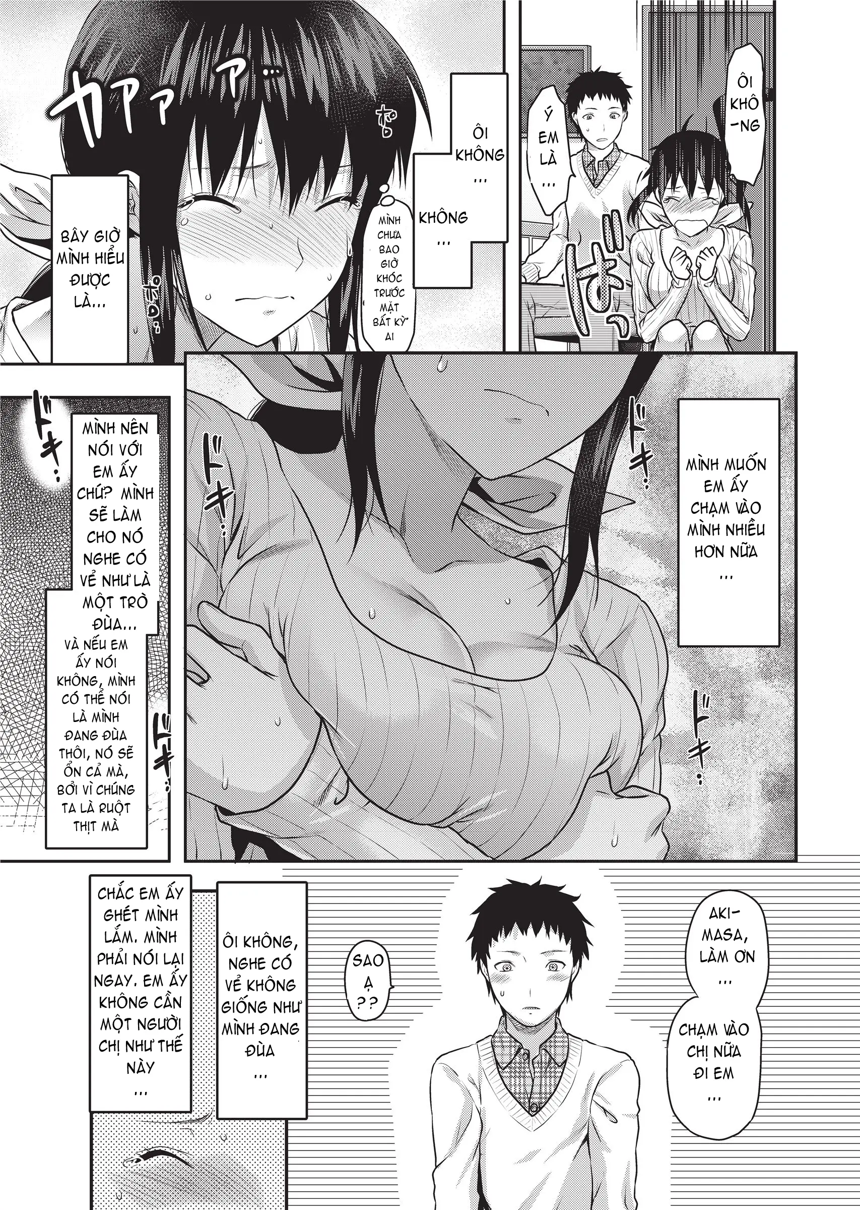 Ane Koi (decensored) - Ane Koi (decensored) trang 17