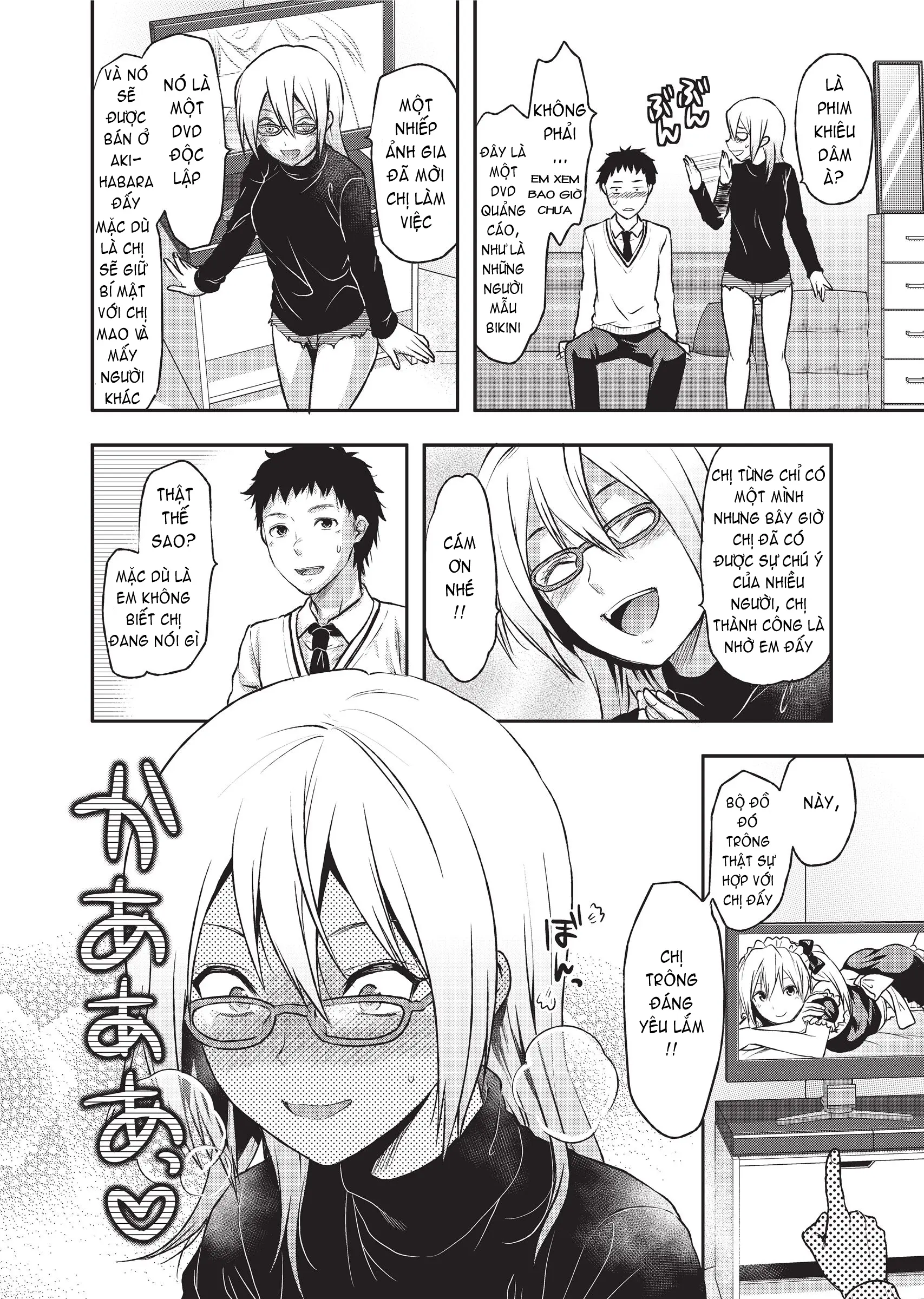 Ane Koi (decensored) - Ane Koi (decensored) trang 34