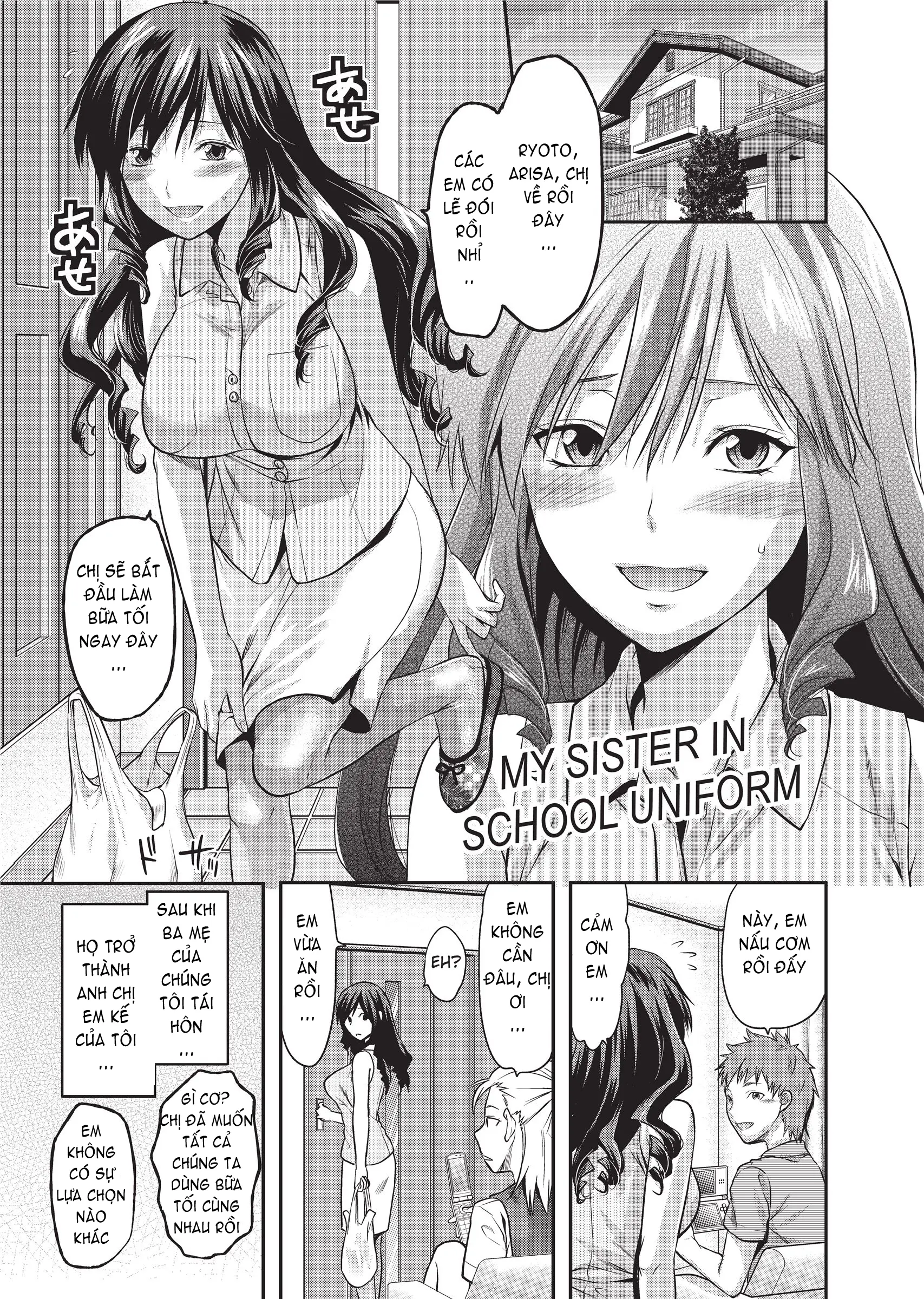 Ane Koi (decensored) - Ane Koi (decensored) trang 196