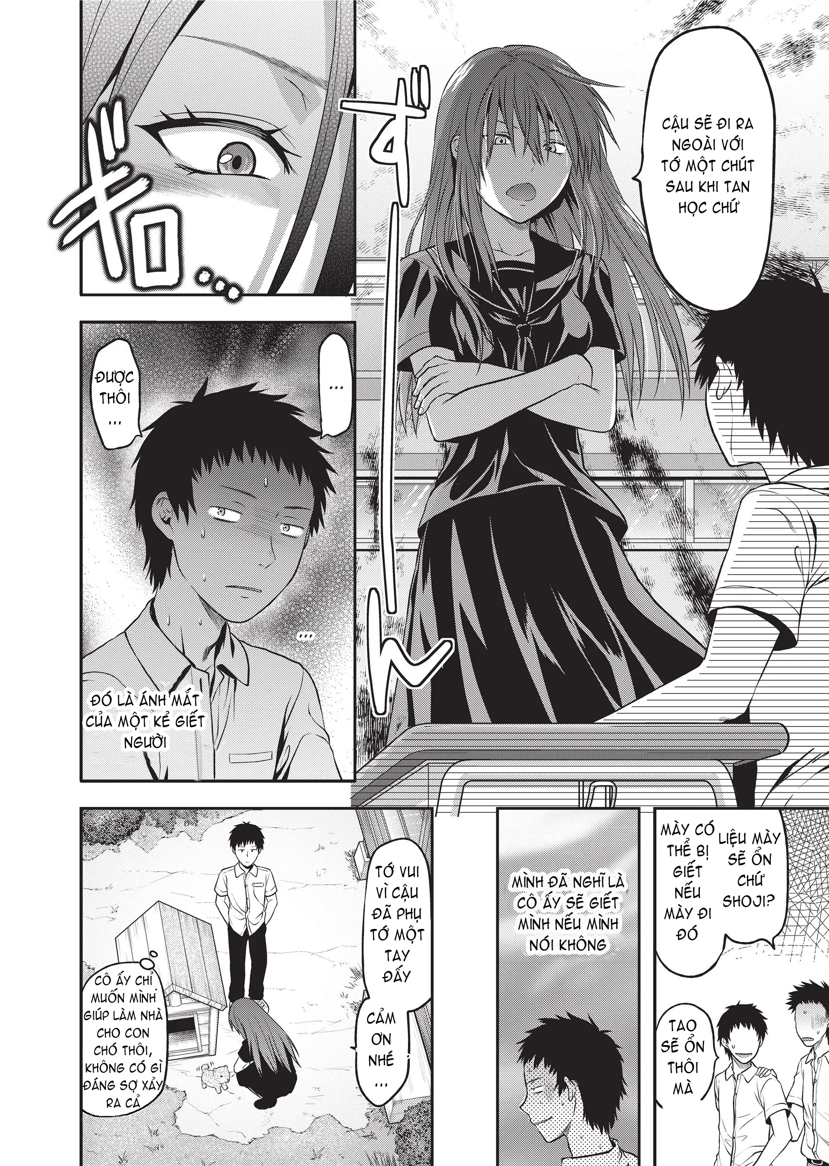 Ane Koi (decensored) - Ane Koi (decensored) trang 223