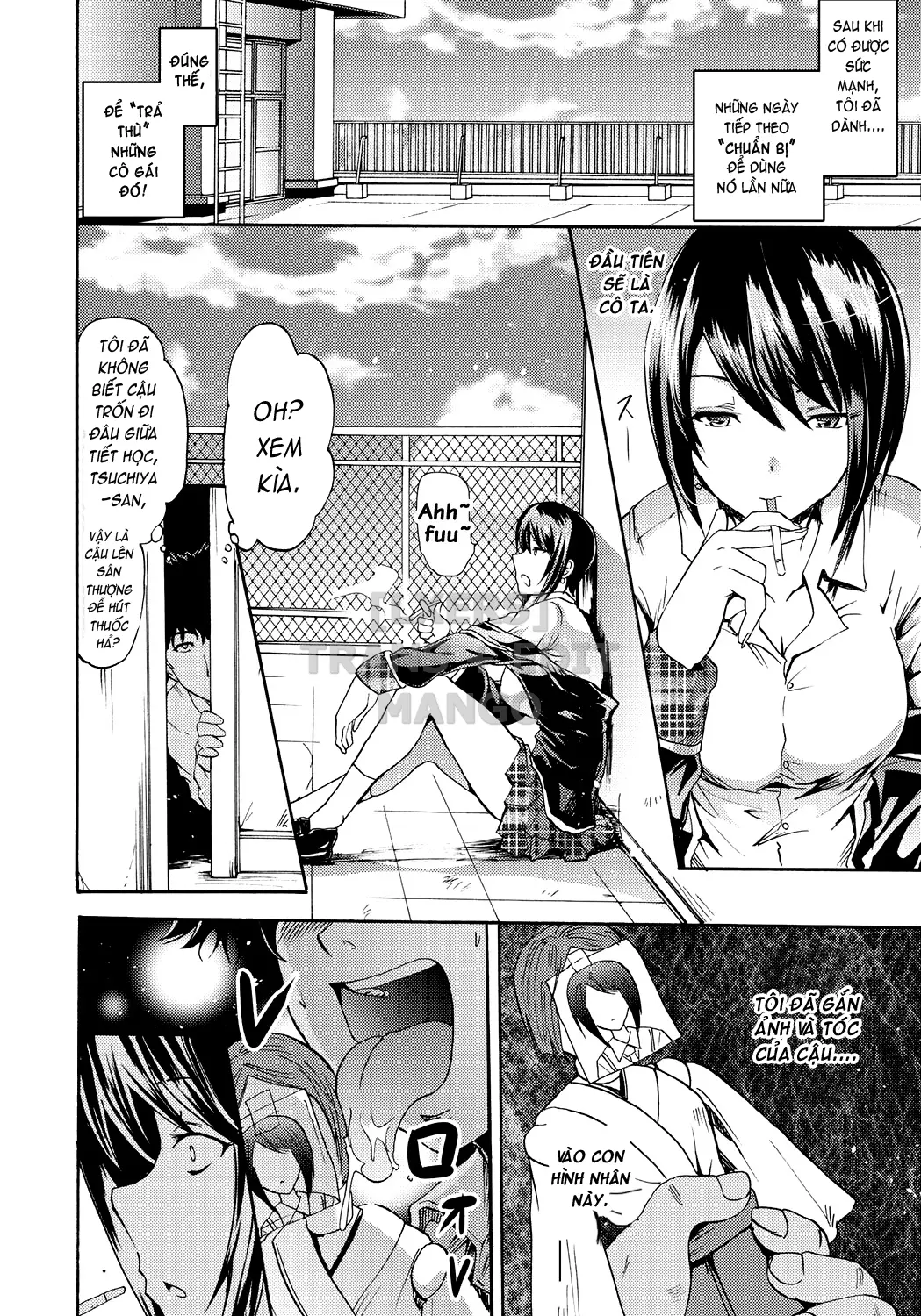 Siren -Kyousei Saimin Keitai - Siren -Kyousei Saimin Keitai trang 15