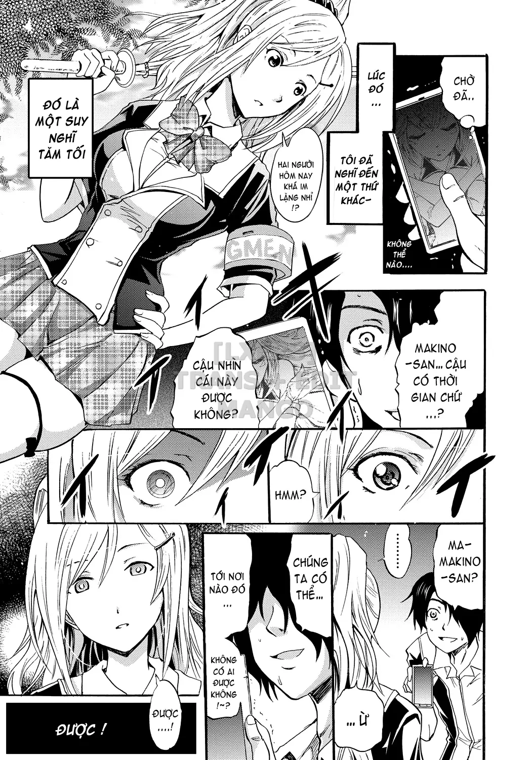 Siren -Kyousei Saimin Keitai - Siren -Kyousei Saimin Keitai trang 34
