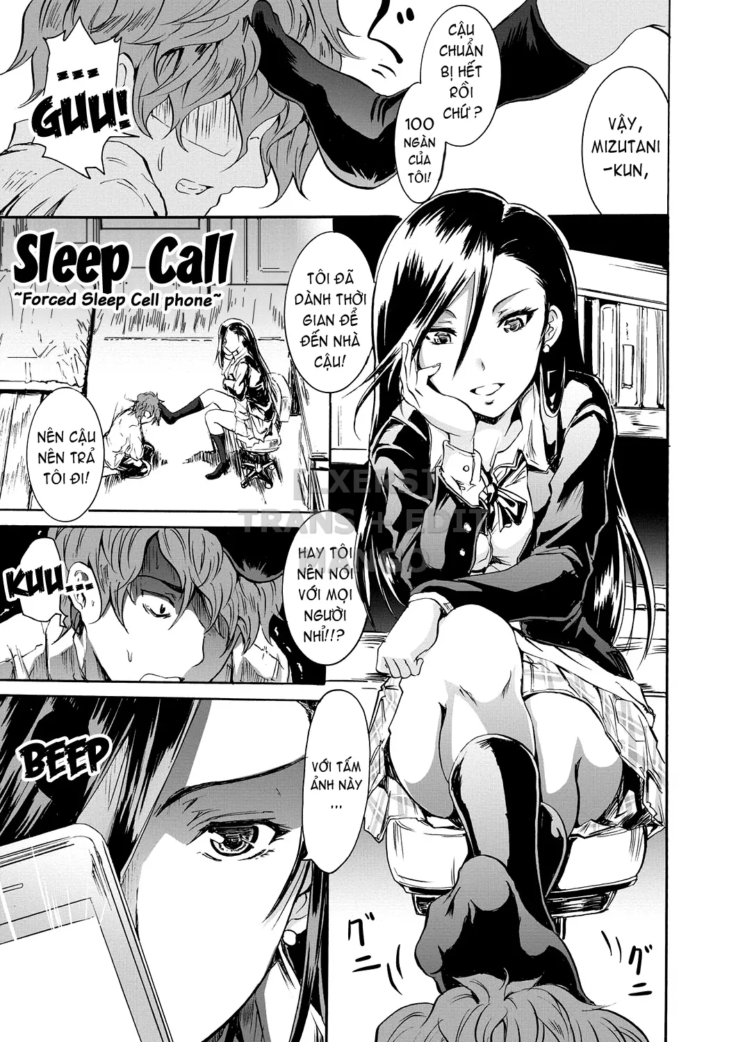 Siren -Kyousei Saimin Keitai - Siren -Kyousei Saimin Keitai trang 48