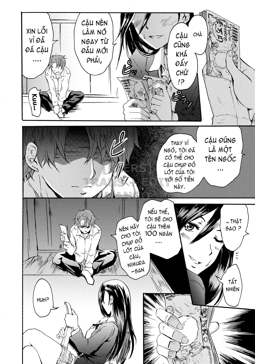 Siren -Kyousei Saimin Keitai - Siren -Kyousei Saimin Keitai trang 51