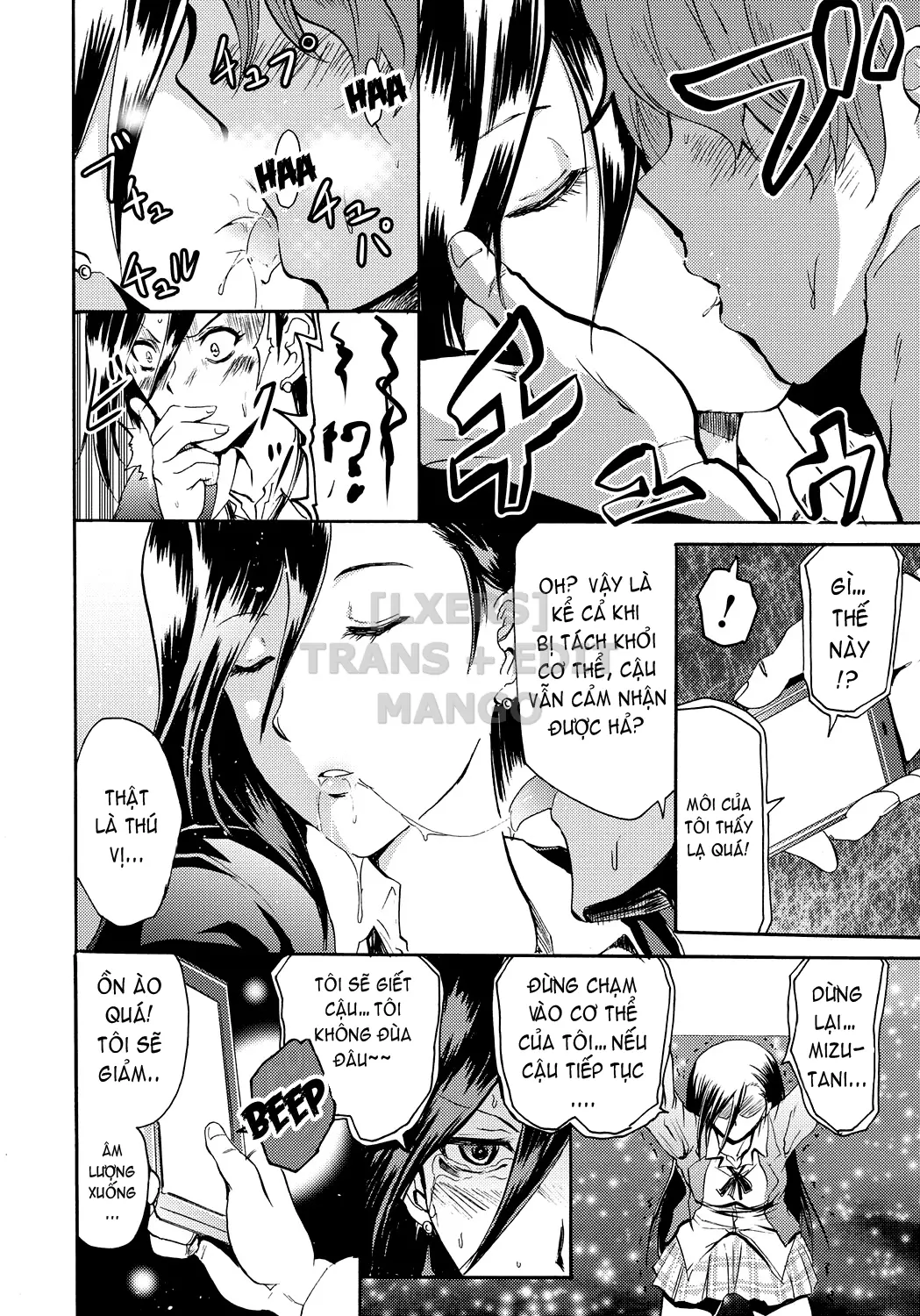 Siren -Kyousei Saimin Keitai - Siren -Kyousei Saimin Keitai trang 55