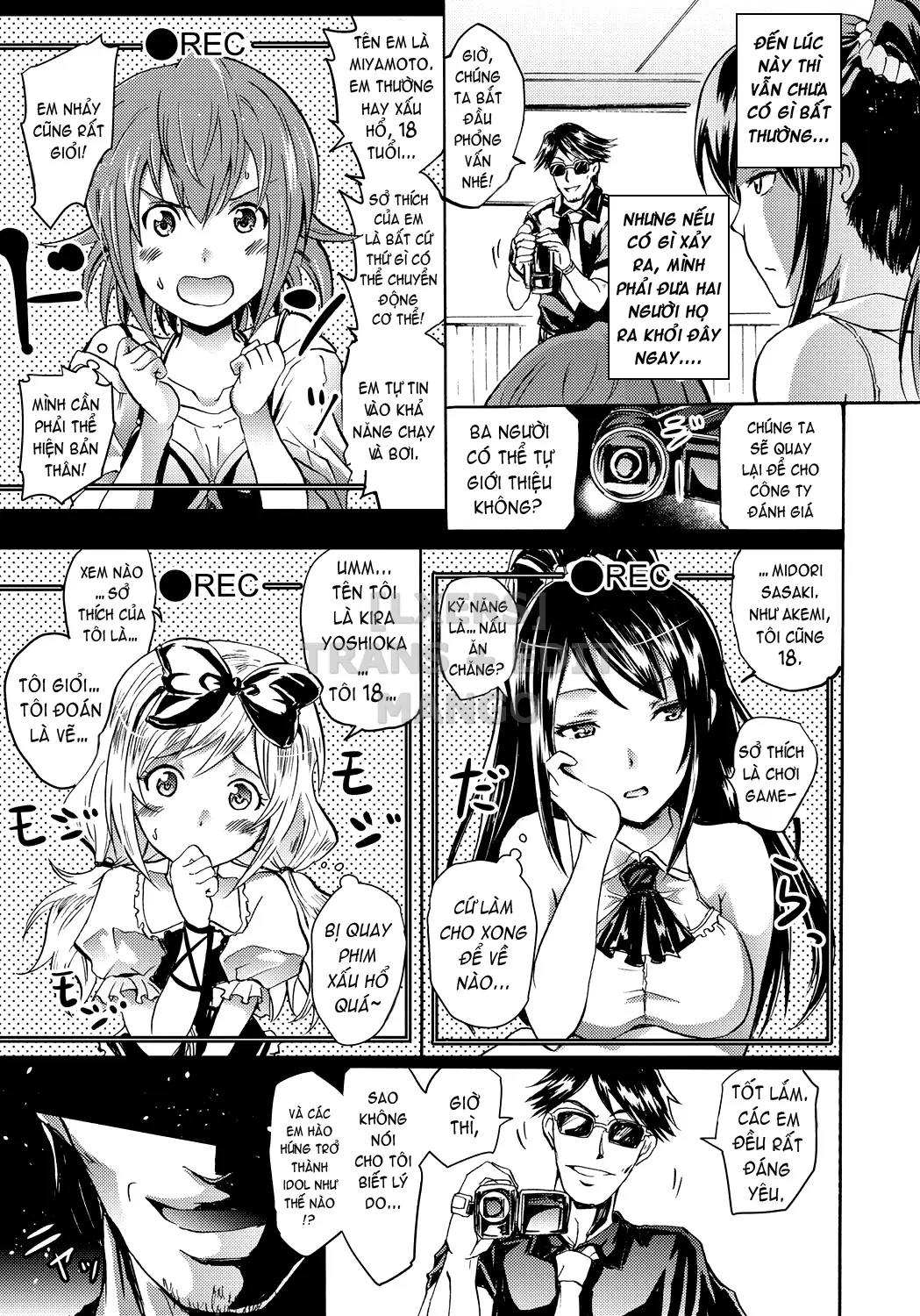 Siren -Kyousei Saimin Keitai - Siren -Kyousei Saimin Keitai trang 76