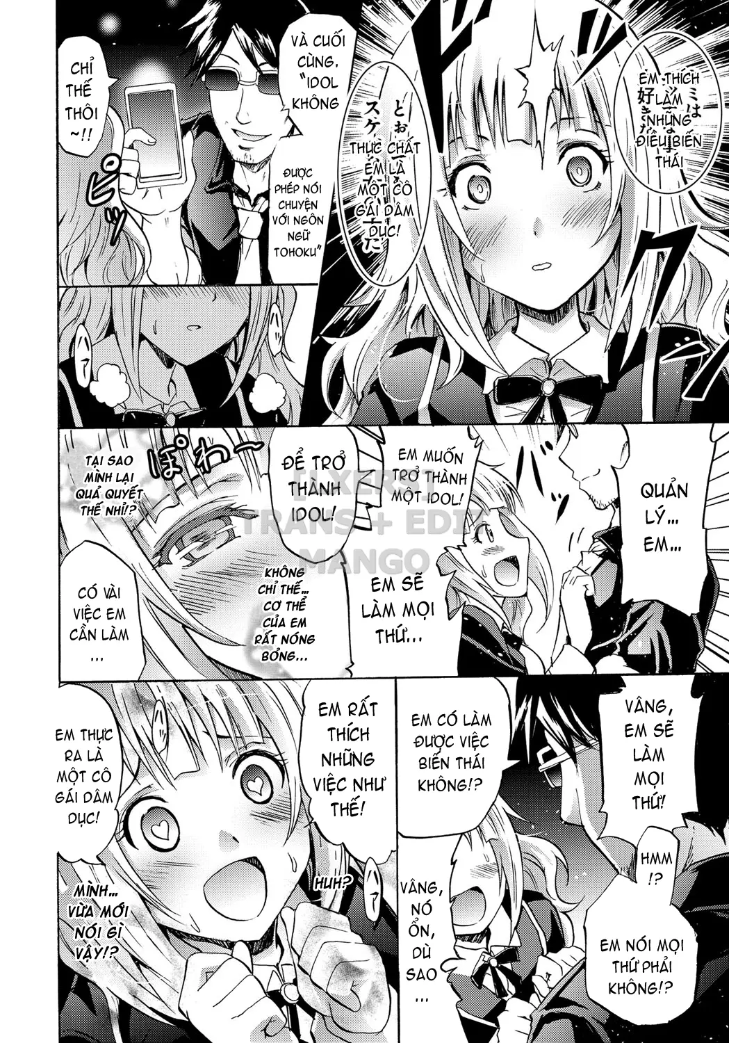 Siren -Kyousei Saimin Keitai - Siren -Kyousei Saimin Keitai trang 101