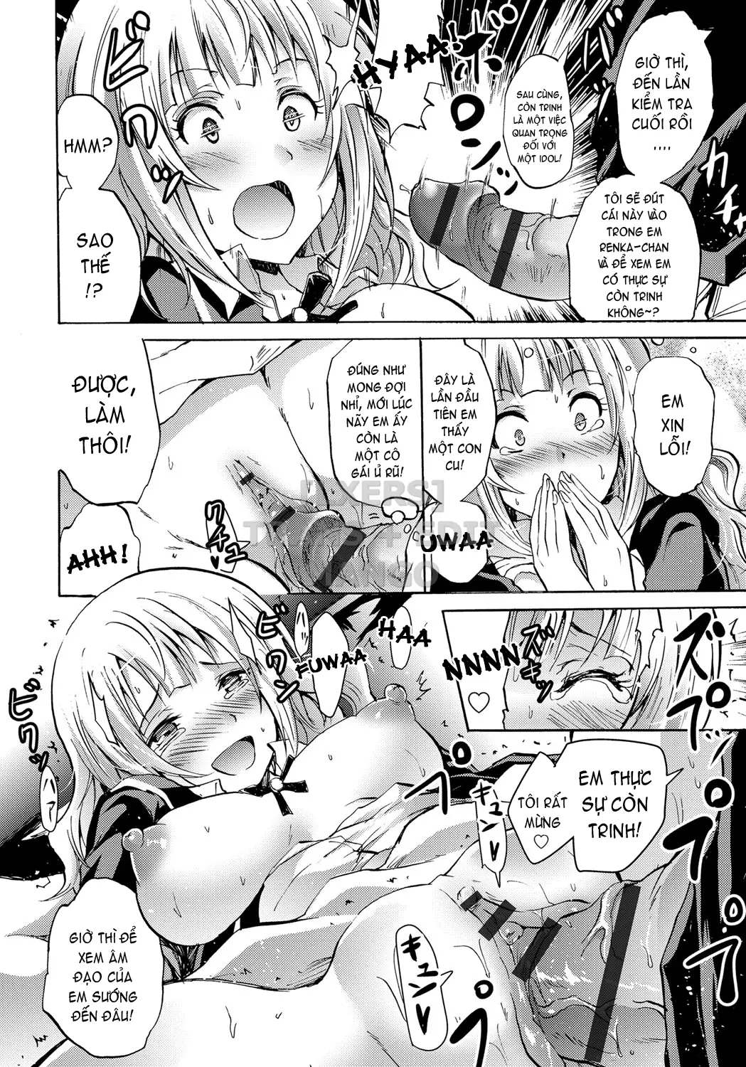 Siren -Kyousei Saimin Keitai - Siren -Kyousei Saimin Keitai trang 105