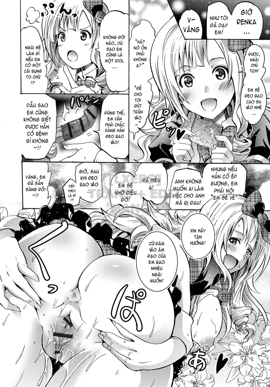 Siren -Kyousei Saimin Keitai - Siren -Kyousei Saimin Keitai trang 111