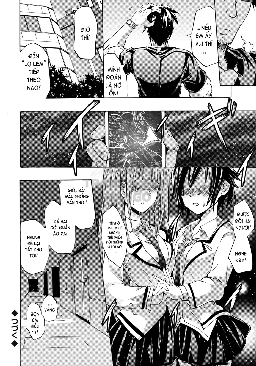 Siren -Kyousei Saimin Keitai - Siren -Kyousei Saimin Keitai trang 119