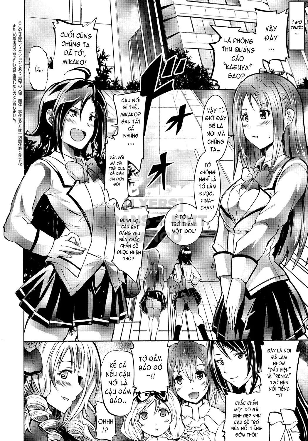 Siren -Kyousei Saimin Keitai - Siren -Kyousei Saimin Keitai trang 121