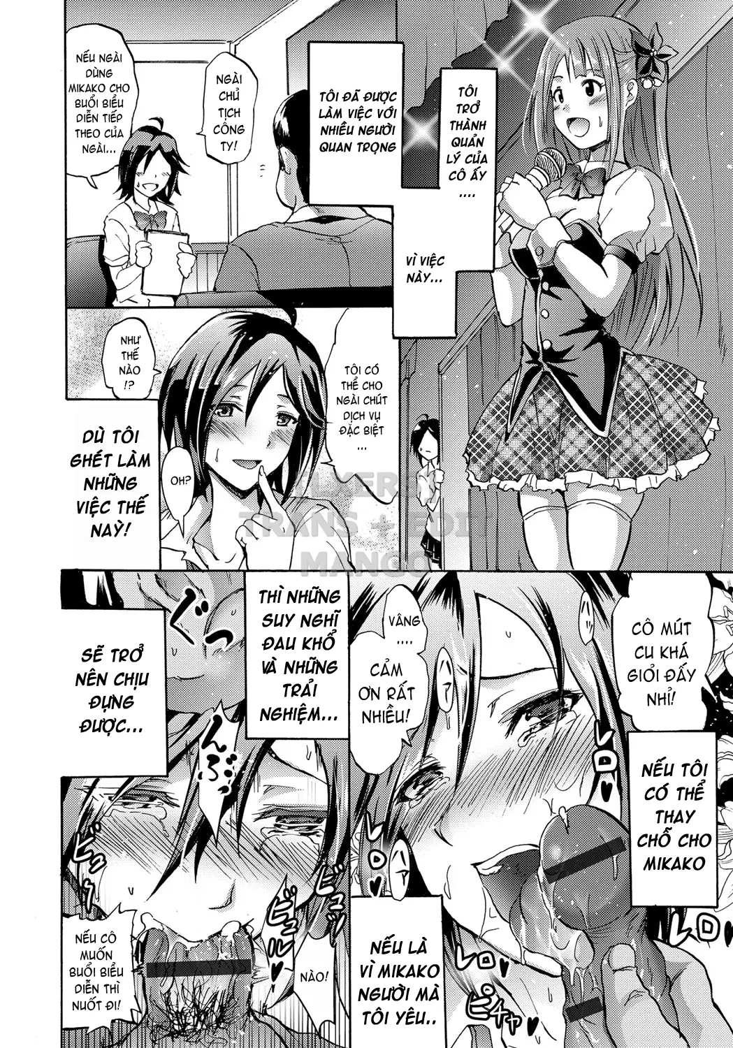 Siren -Kyousei Saimin Keitai - Siren -Kyousei Saimin Keitai trang 131