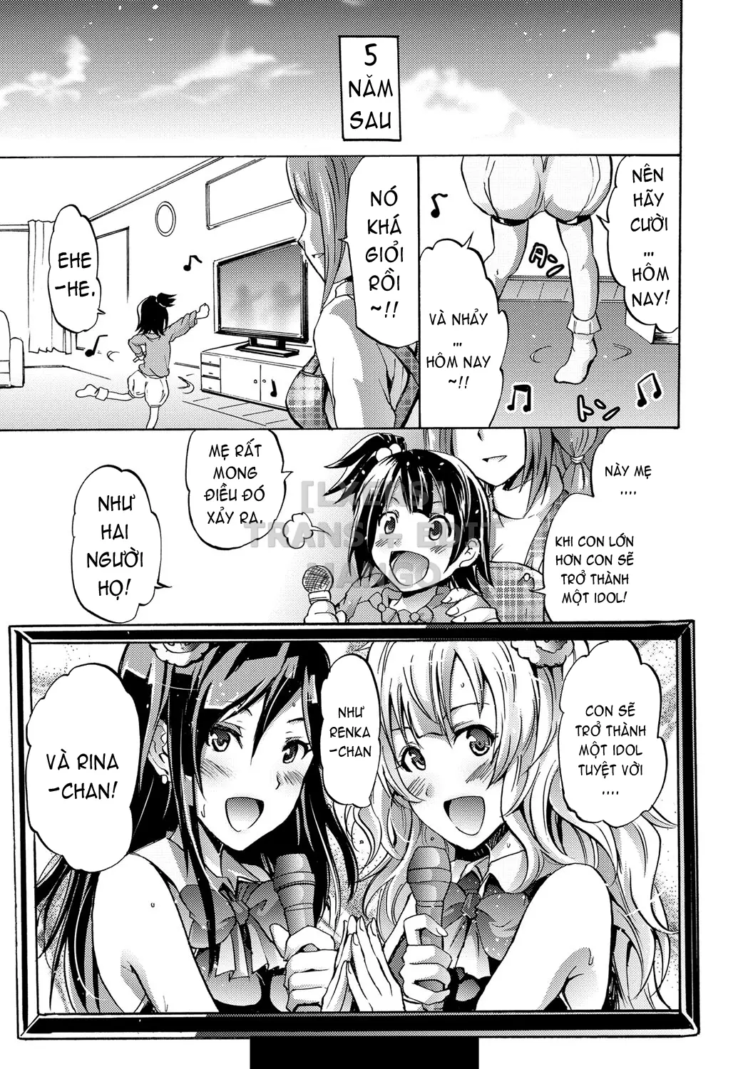 Siren -Kyousei Saimin Keitai - Siren -Kyousei Saimin Keitai trang 142