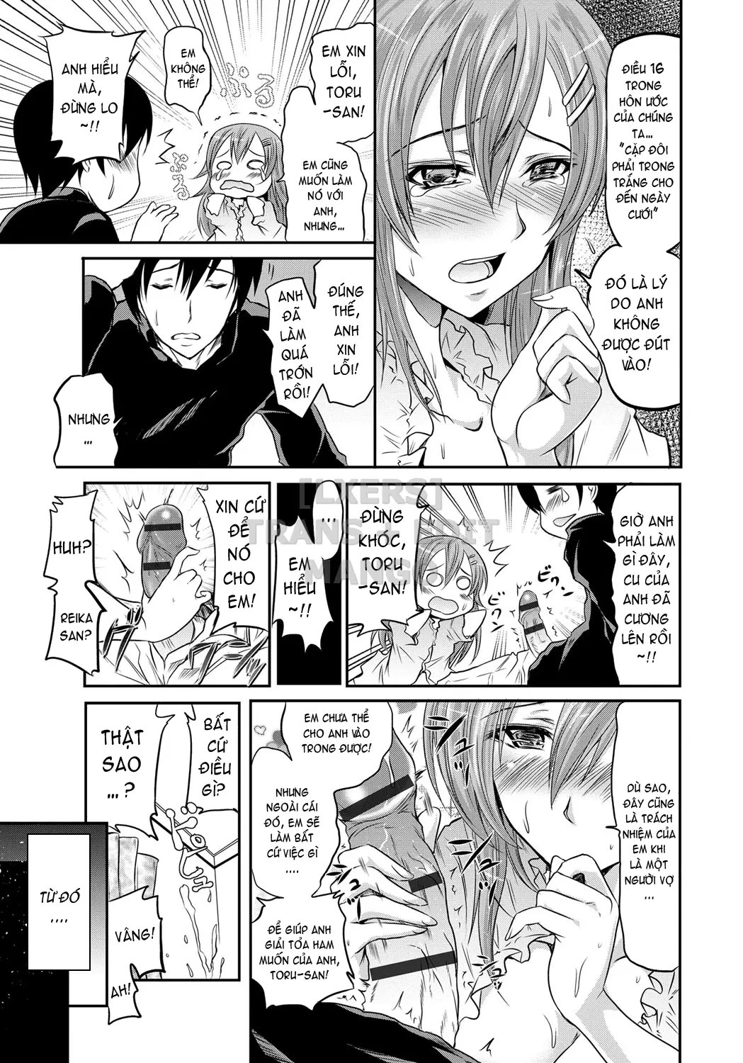 Siren -Kyousei Saimin Keitai - Siren -Kyousei Saimin Keitai trang 158