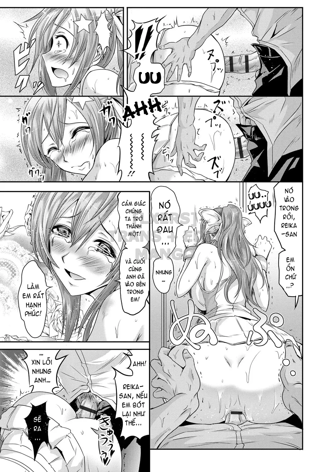 Siren -Kyousei Saimin Keitai - Siren -Kyousei Saimin Keitai trang 164