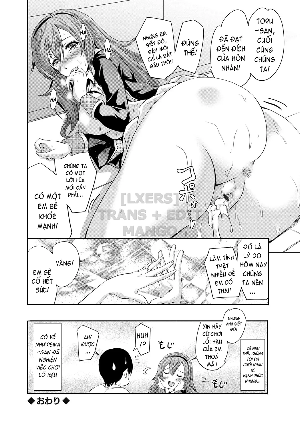 Siren -Kyousei Saimin Keitai - Siren -Kyousei Saimin Keitai trang 173