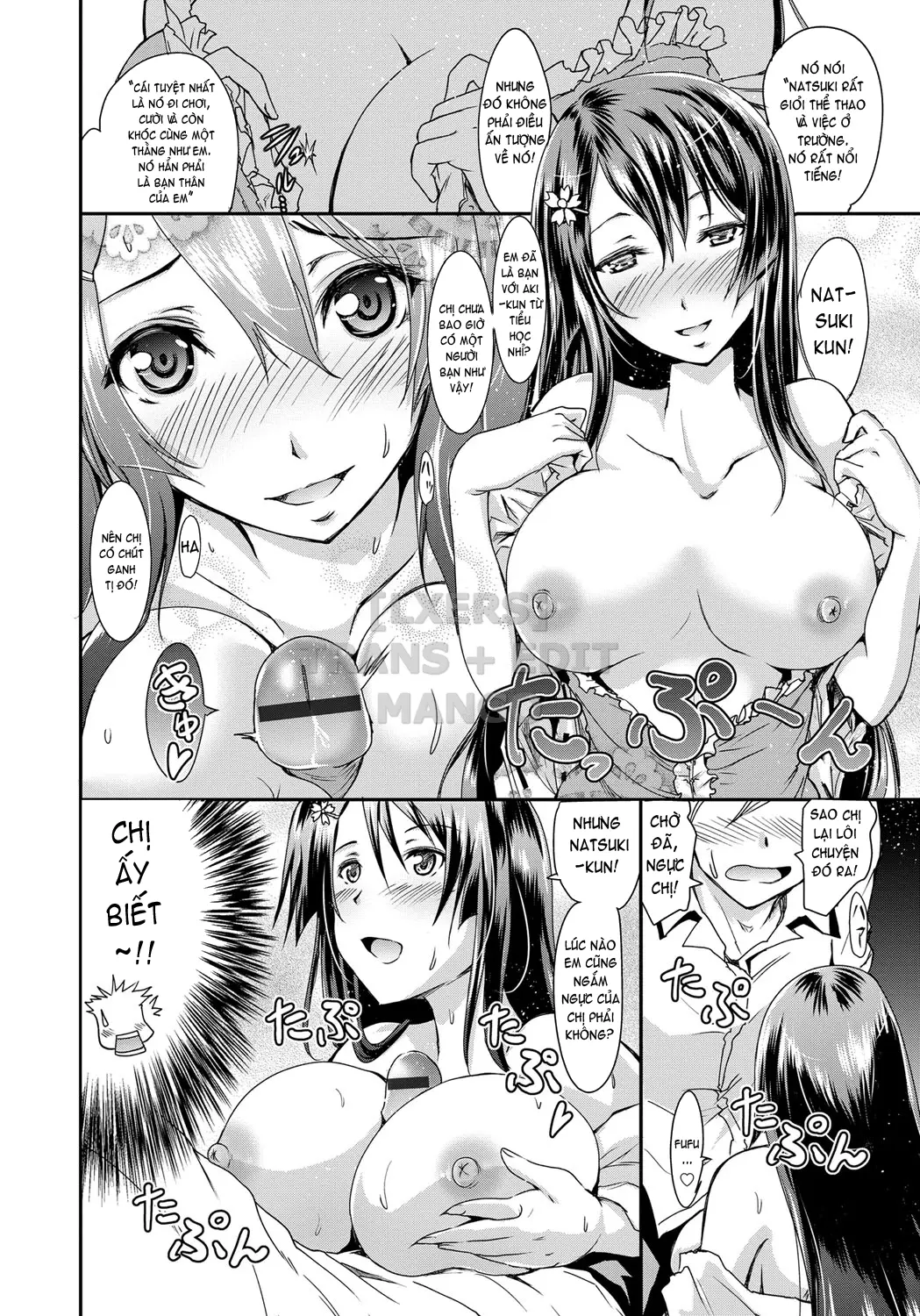 Siren -Kyousei Saimin Keitai - Siren -Kyousei Saimin Keitai trang 181