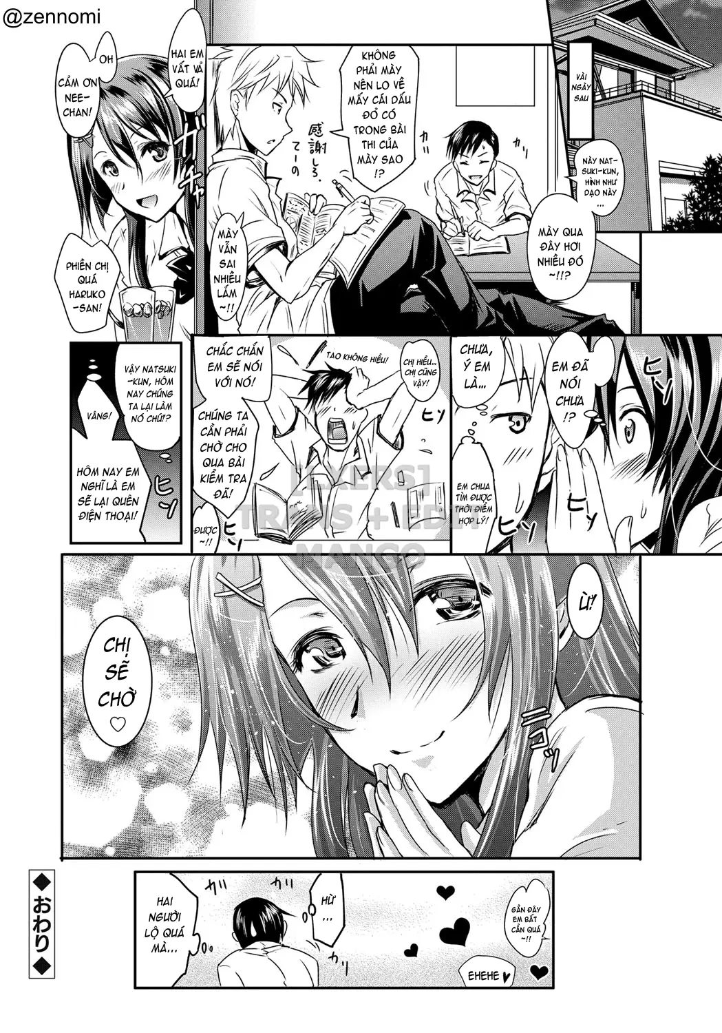 Siren -Kyousei Saimin Keitai - Siren -Kyousei Saimin Keitai trang 193