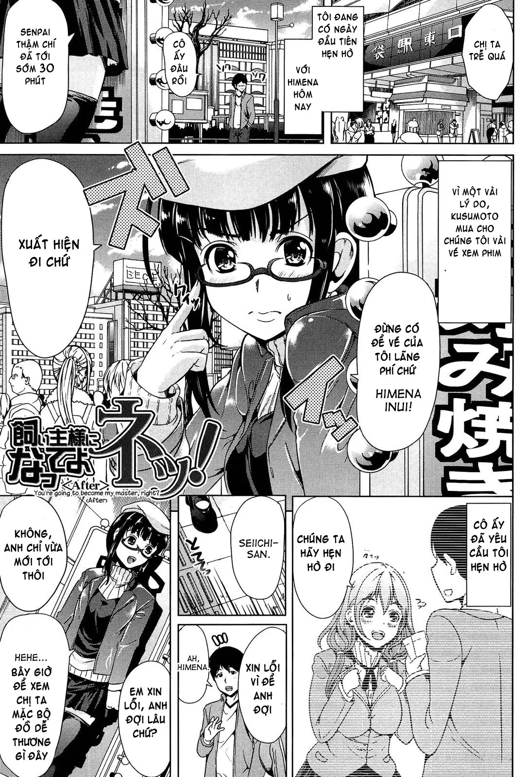 Kainushi-sama ni Natte yo ne! (decensored) - Kainushi-sama ni Natte yo ne! (decensored) trang 110
