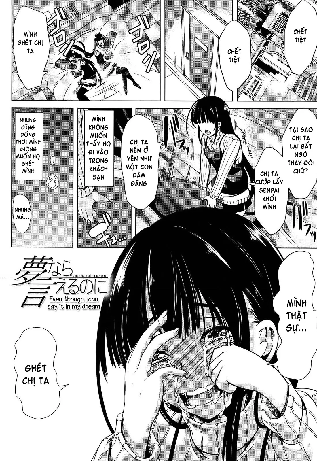 Kainushi-sama ni Natte yo ne! (decensored) - Kainushi-sama ni Natte yo ne! (decensored) trang 202