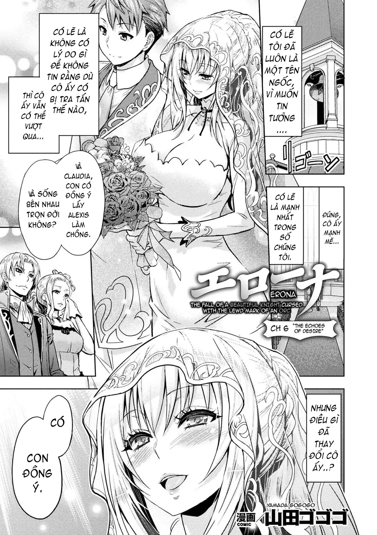 ERONA Orc no Inmon ni Okasareta Onna Kishi no Matsuro - ERONA Orc no Inmon ni Okasareta Onna Kishi no Matsuro trang 148