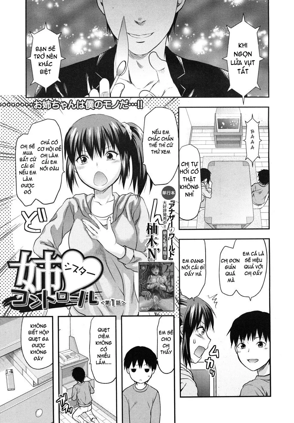 Sister Control - Sister Control trang 9