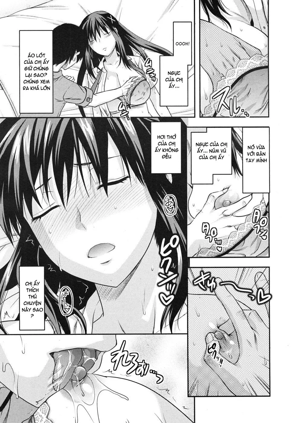 Sister Control - Sister Control trang 17
