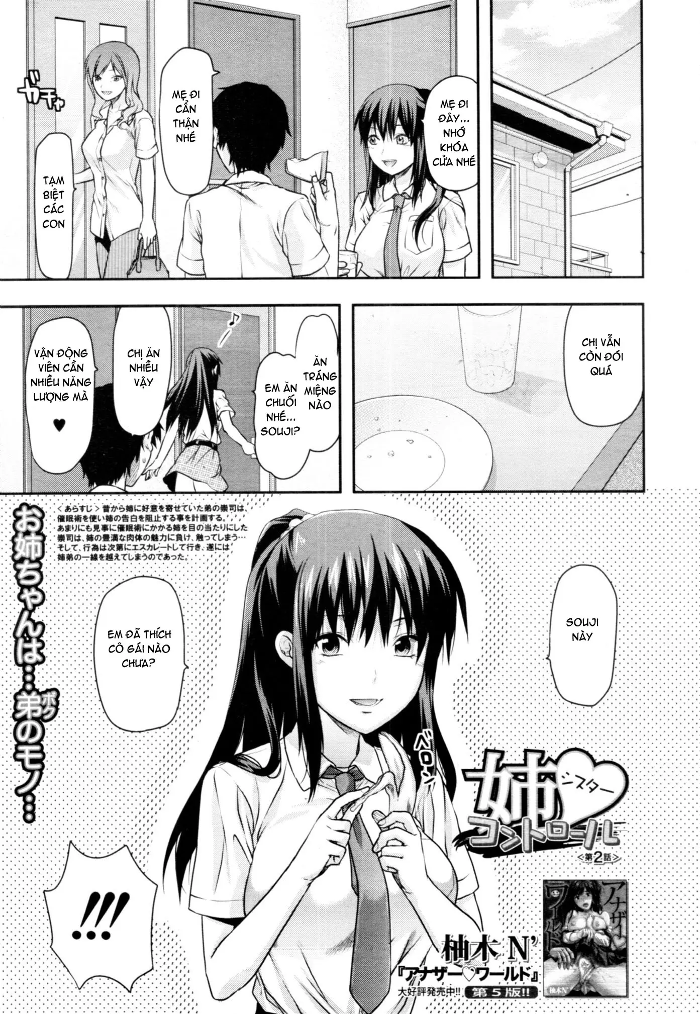 Sister Control - Sister Control trang 33