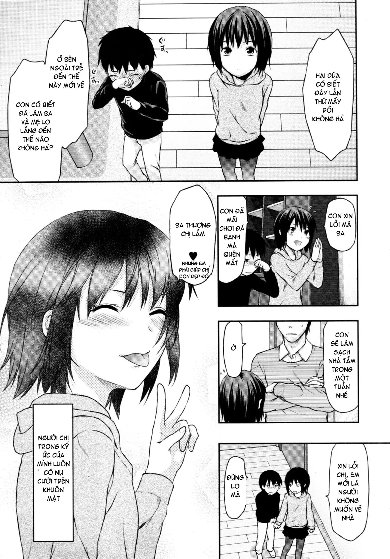Sister Control - Sister Control trang 57