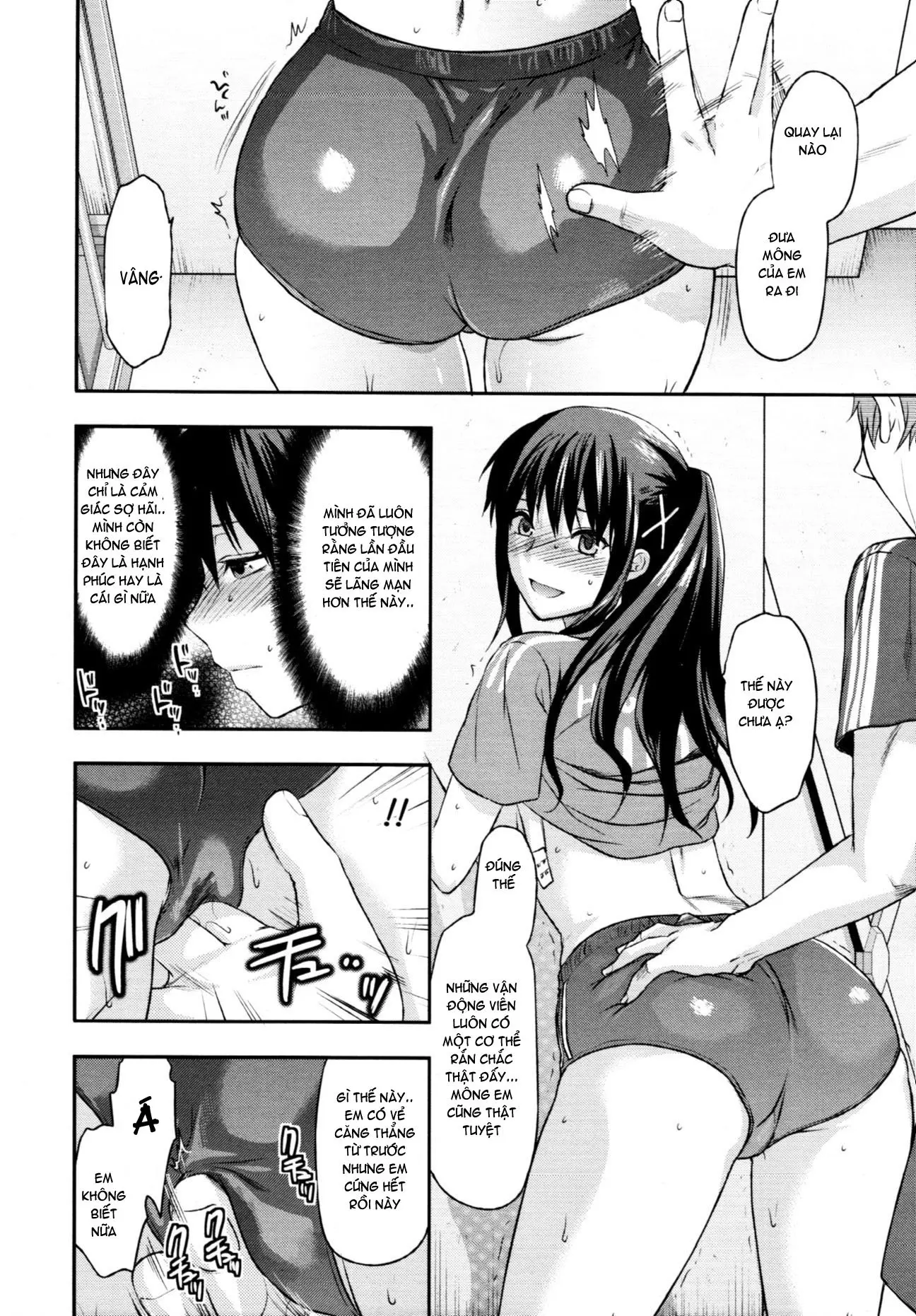 Sister Control - Sister Control trang 70