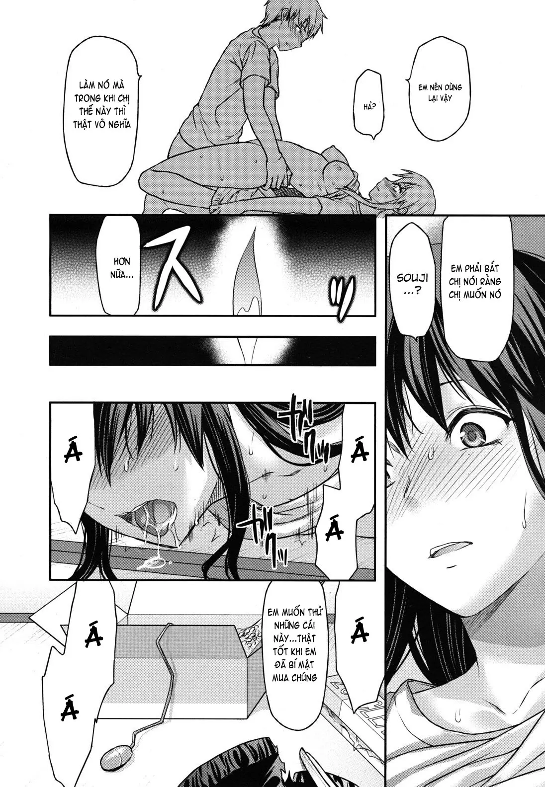 Sister Control - Sister Control trang 92