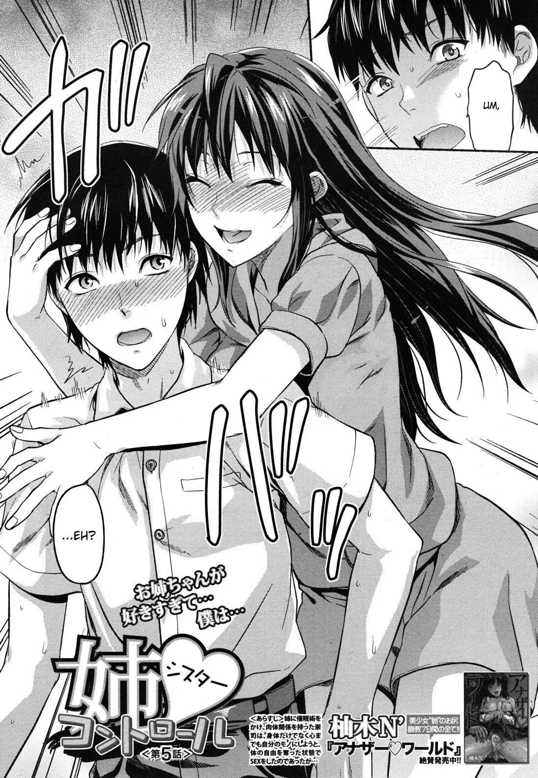 Sister Control - Sister Control trang 110