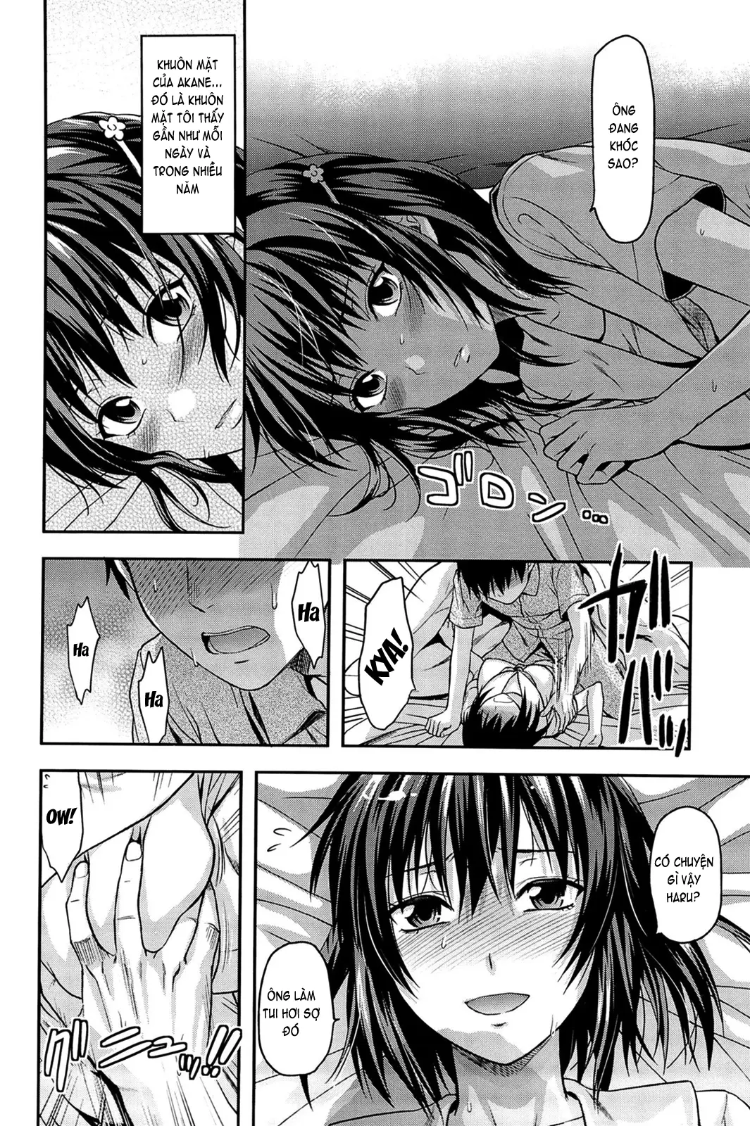 Sister Control - Sister Control trang 202